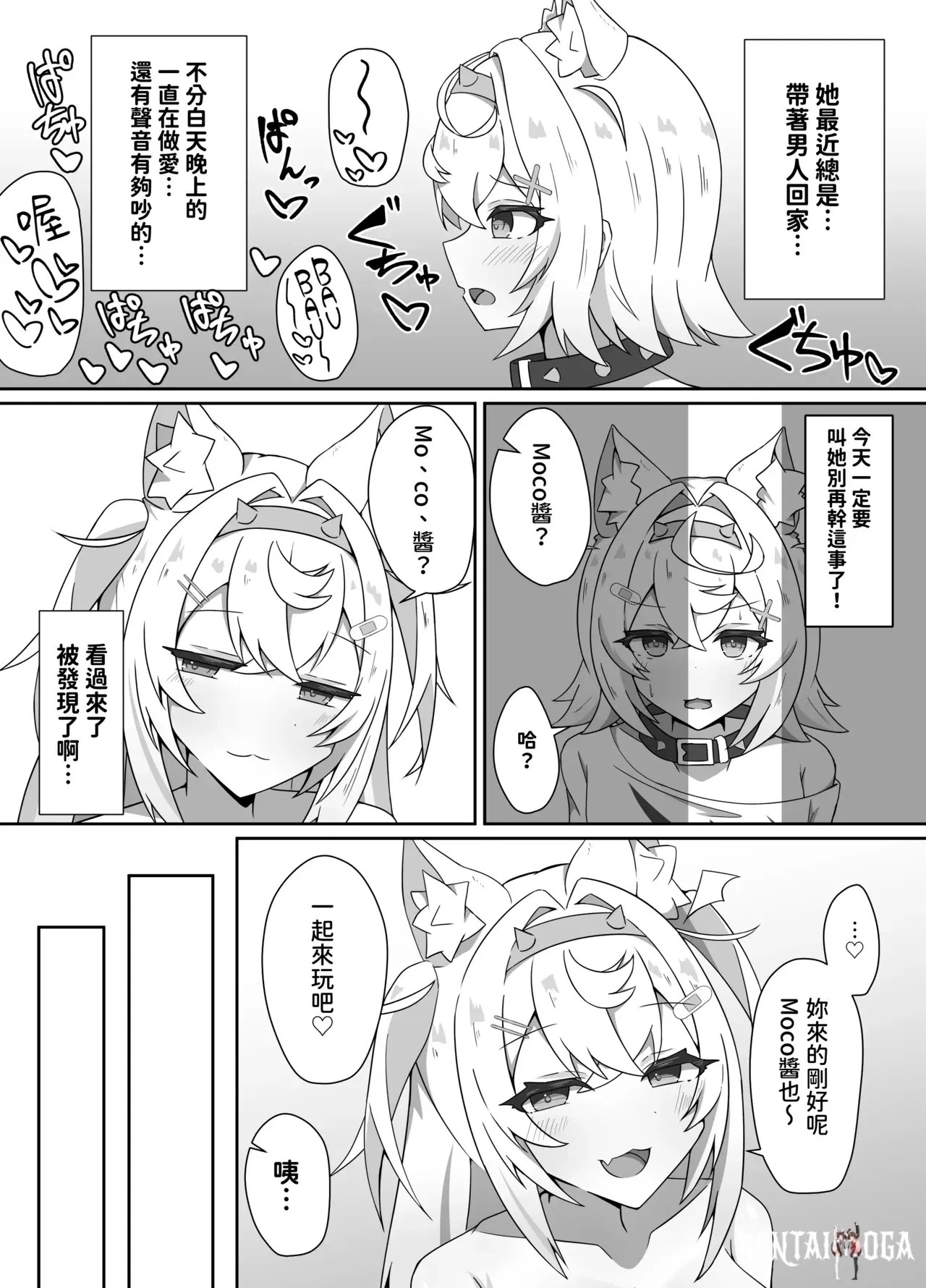 Image #6