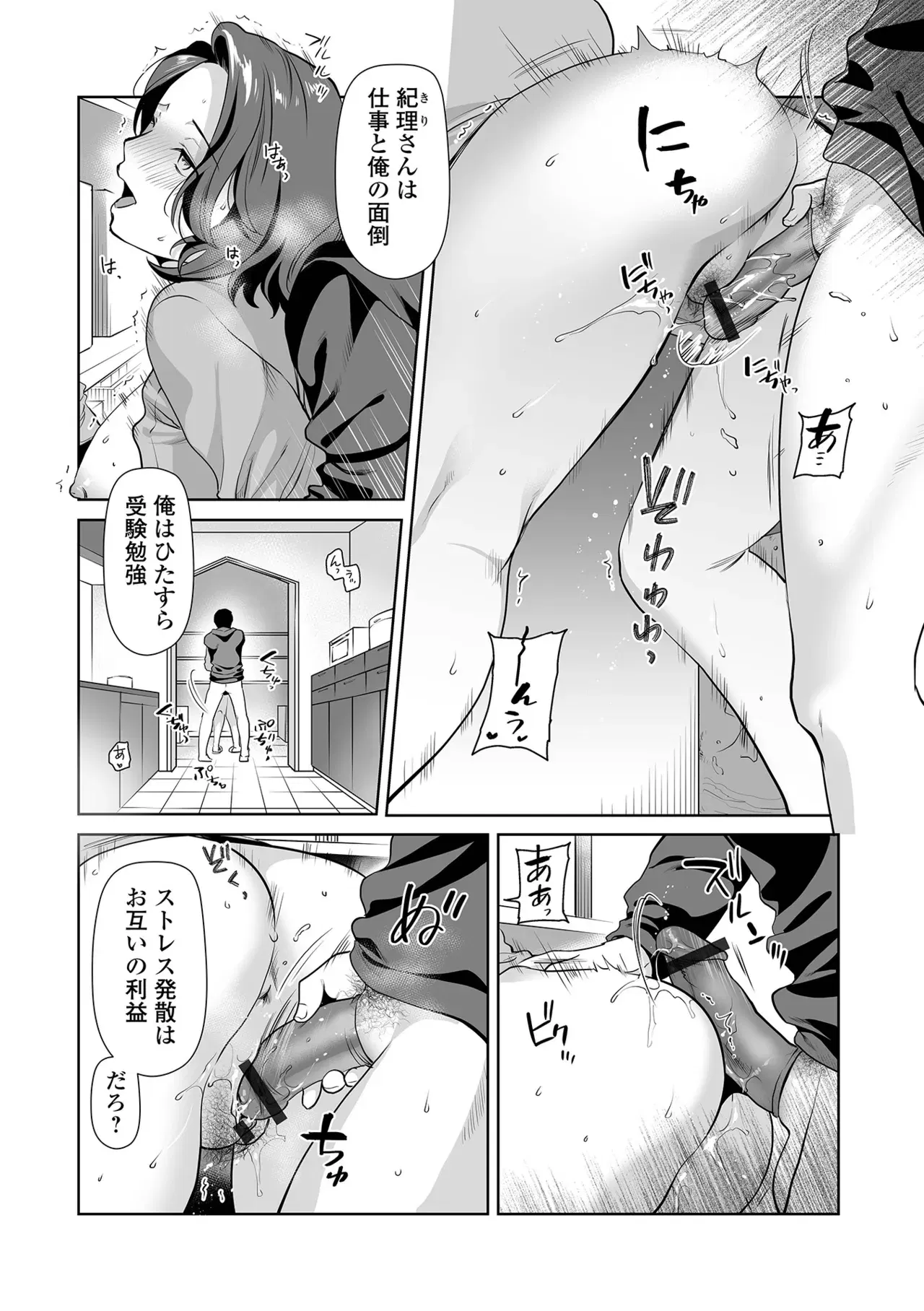 Image #10