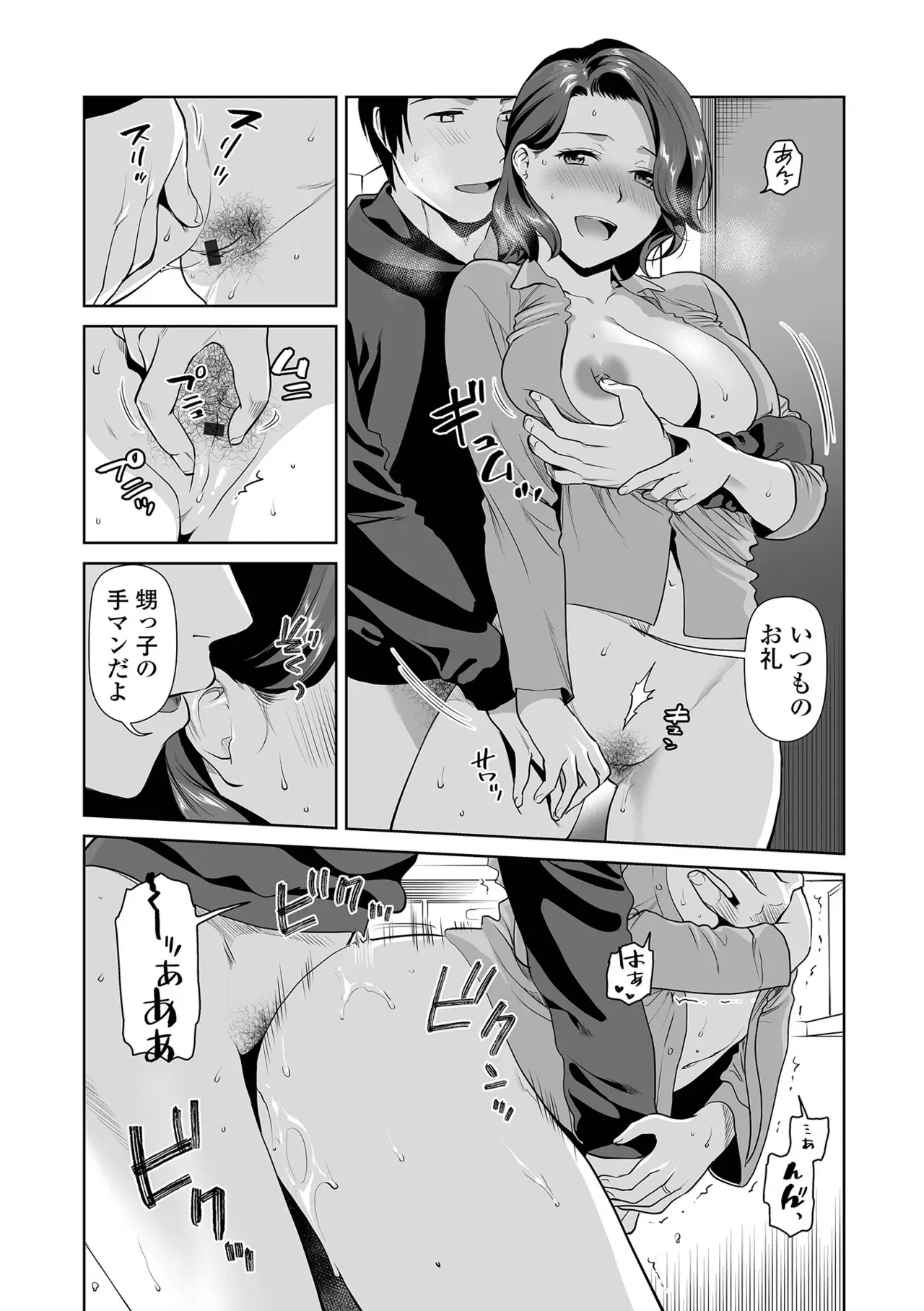 Image #7