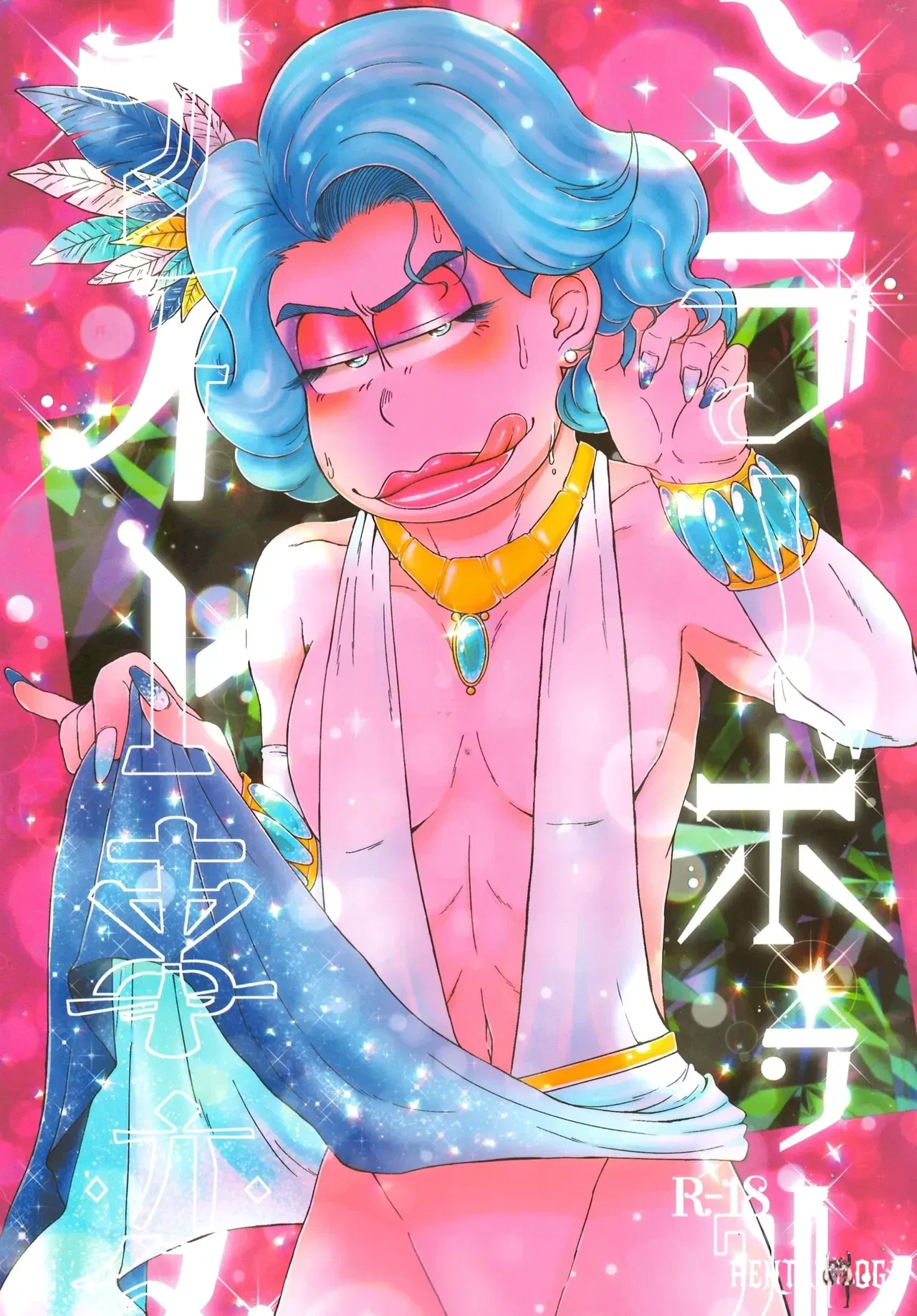 (Shabushabu Nameru (Mamefu)) Mirā bōrunaito jihen (Osomatsu-San) - Hentai Gallery - Image 1