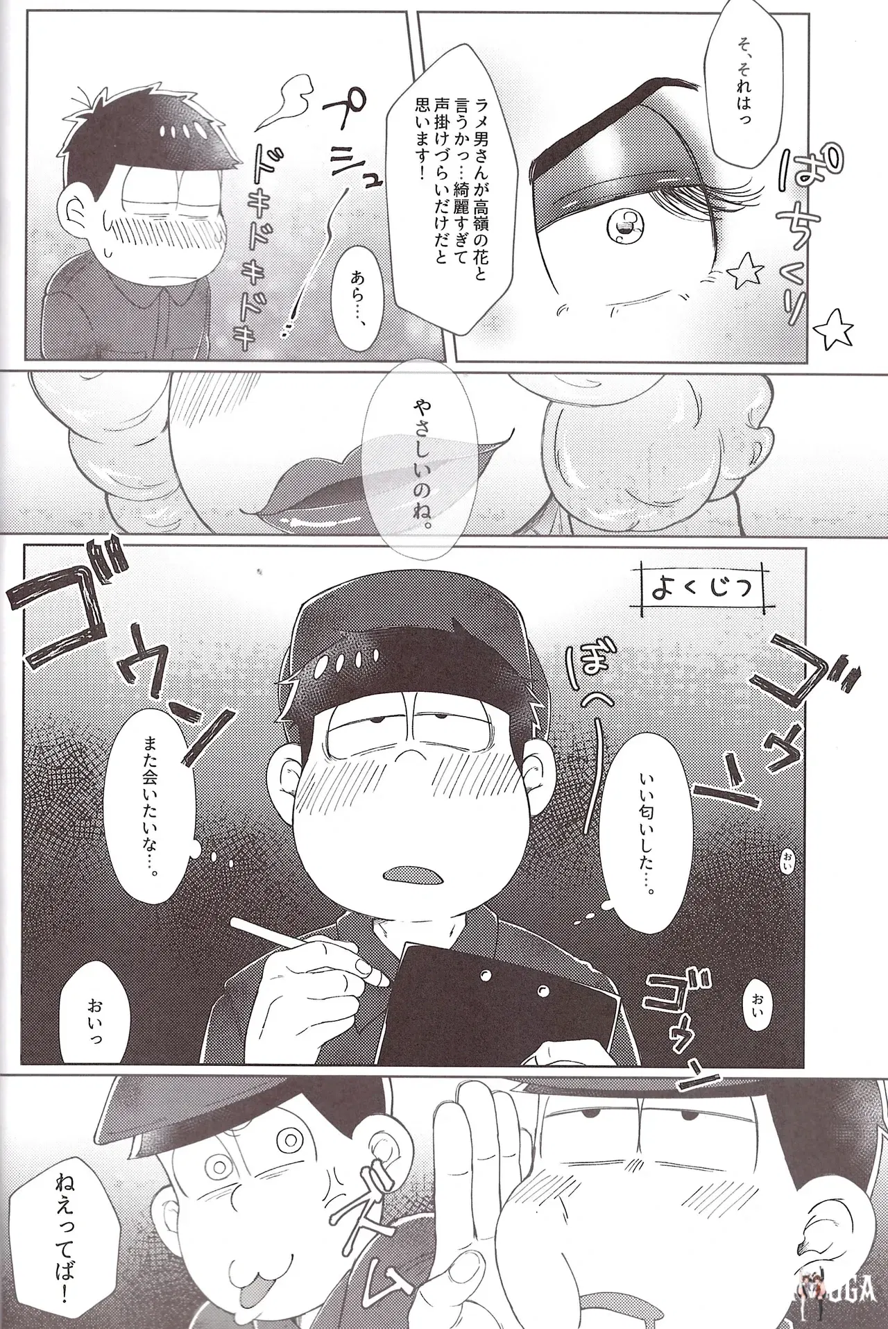 Image #10
