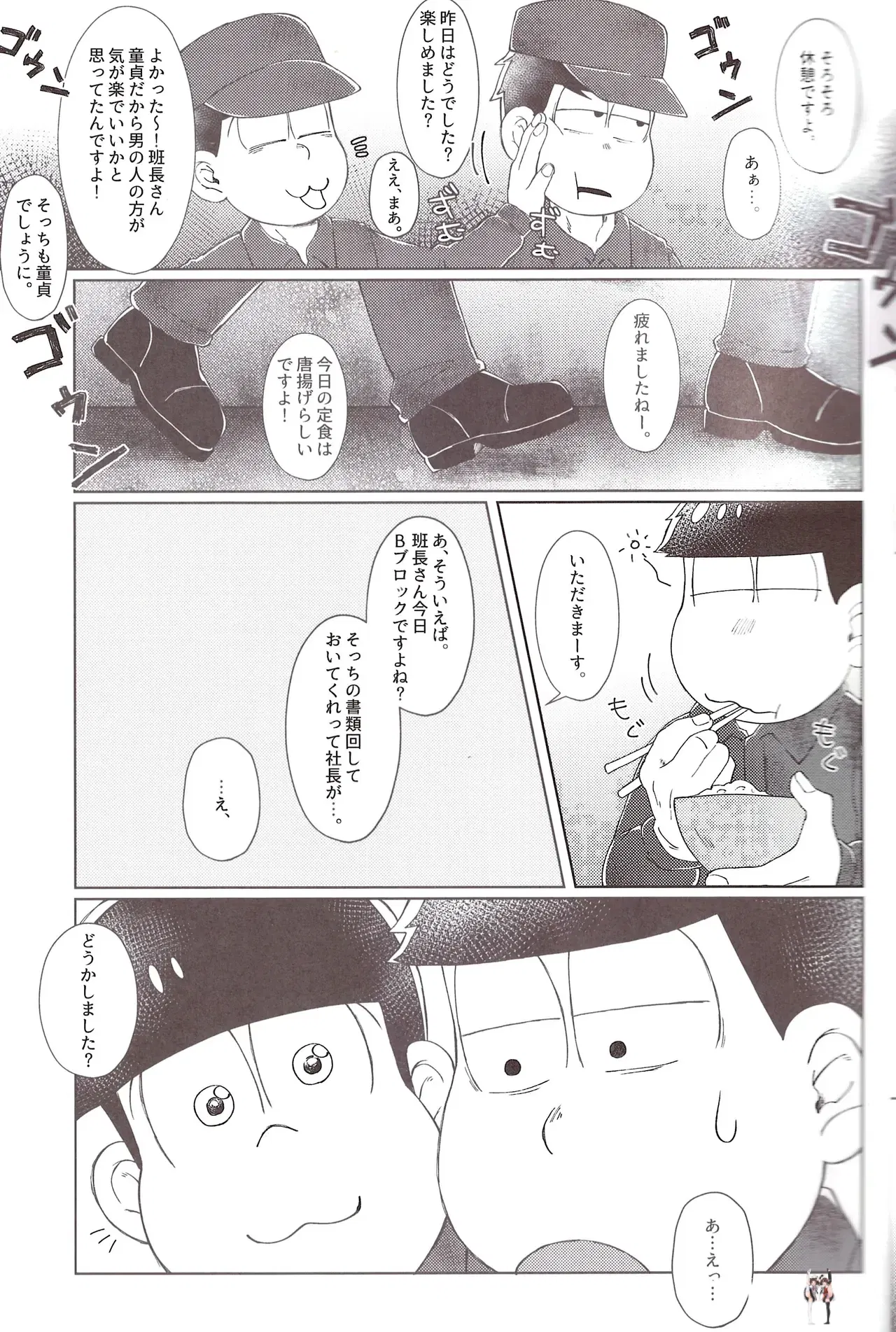 Image #11
