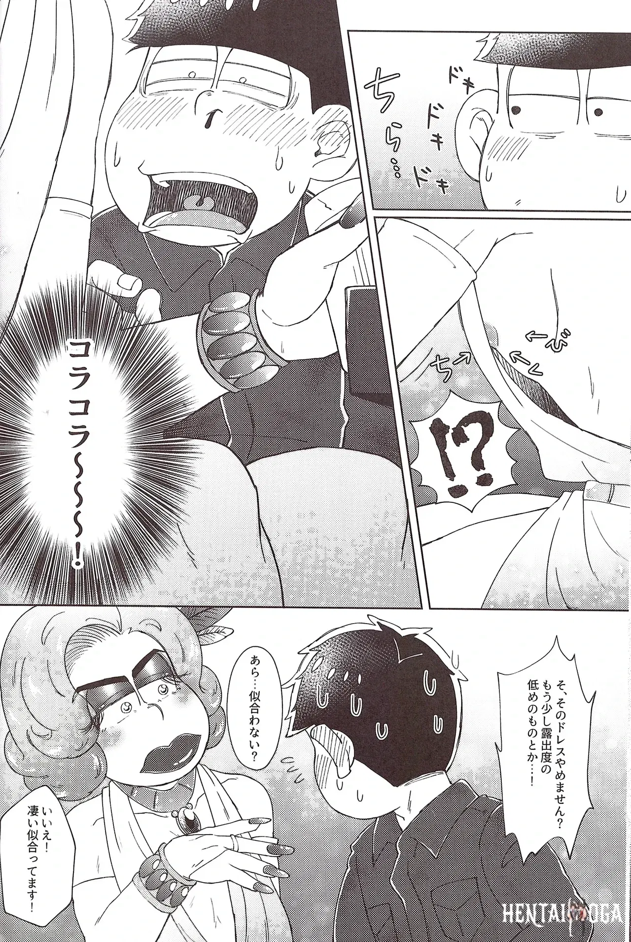 Image #14