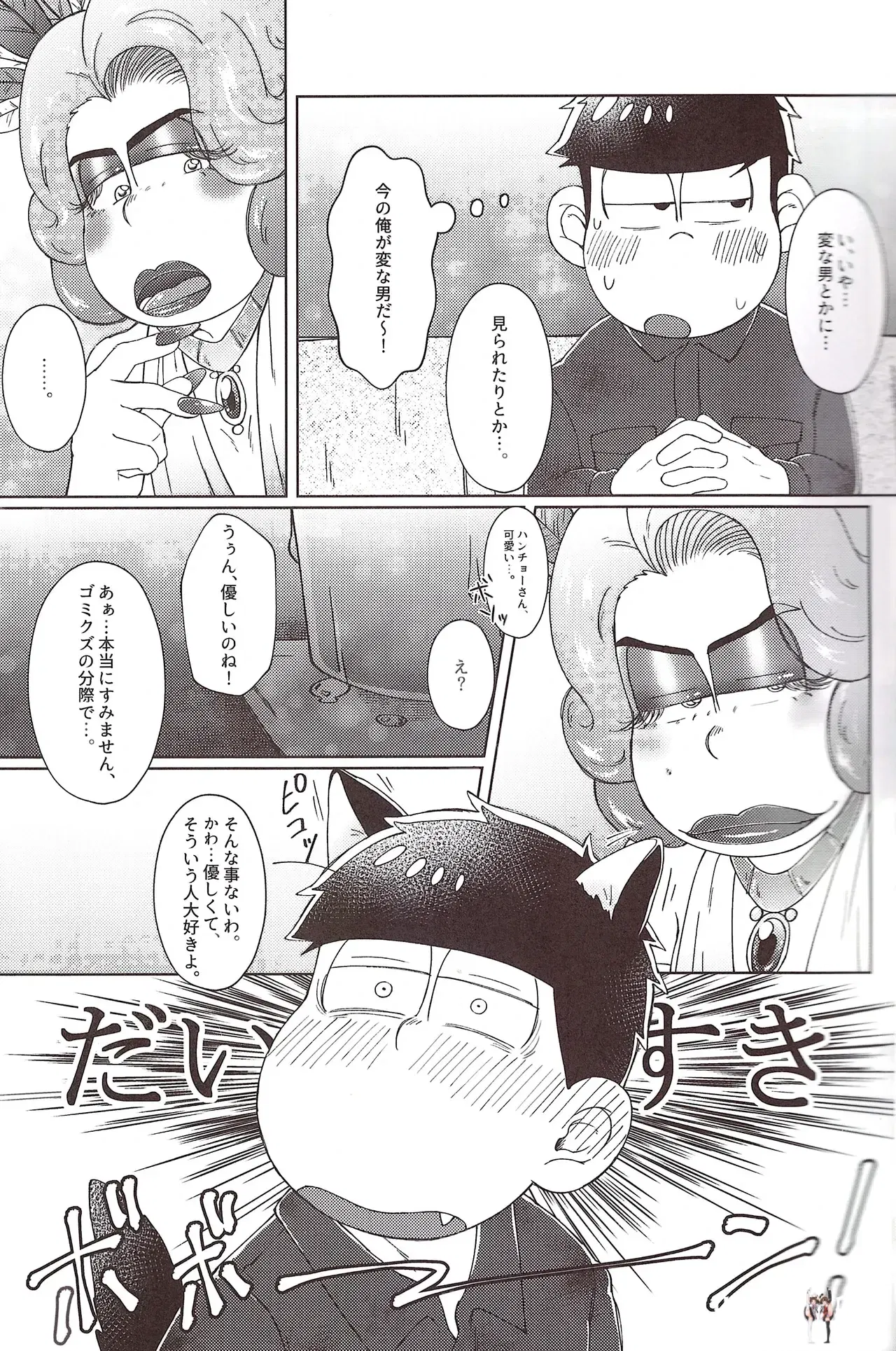 Image #15