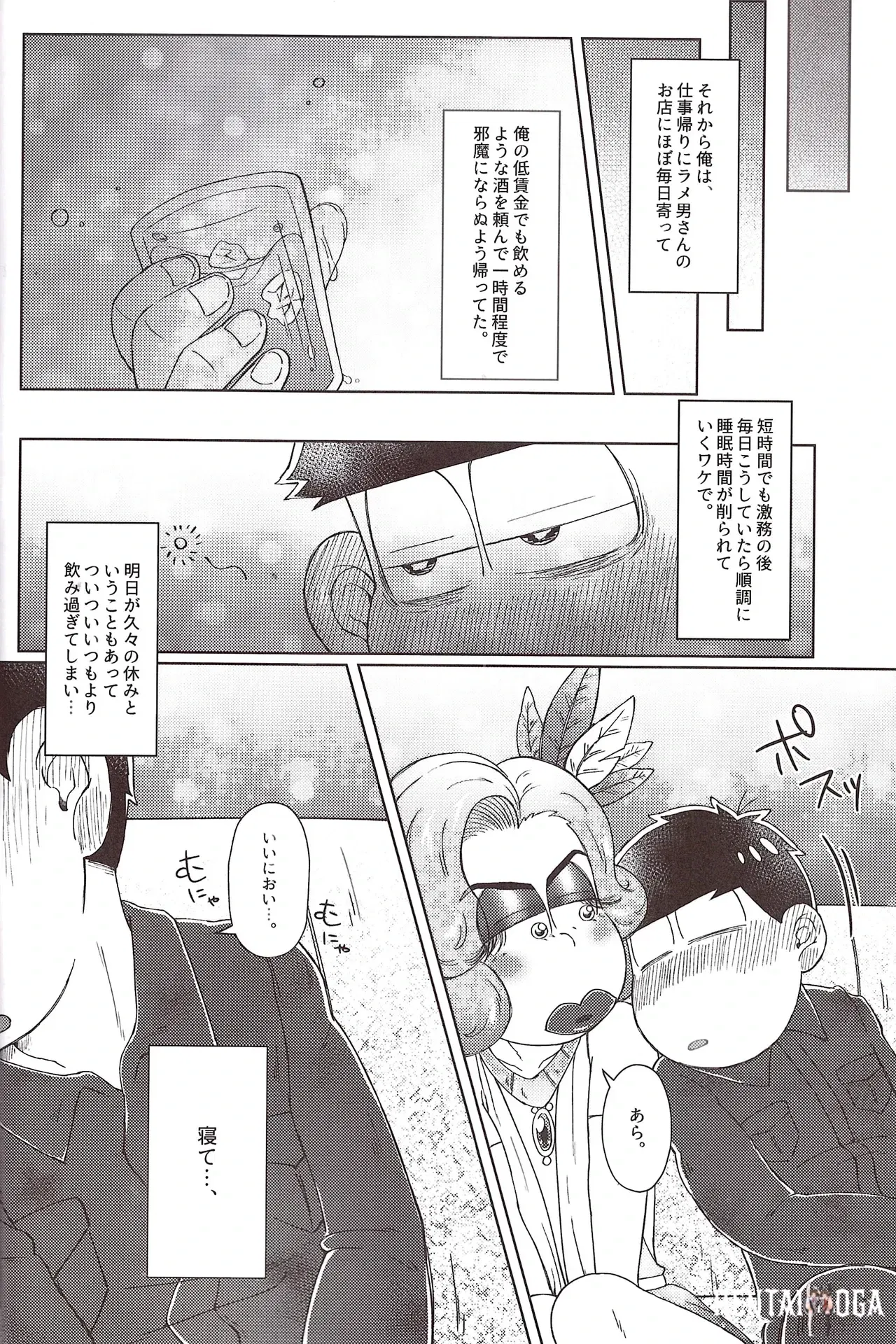 Image #16