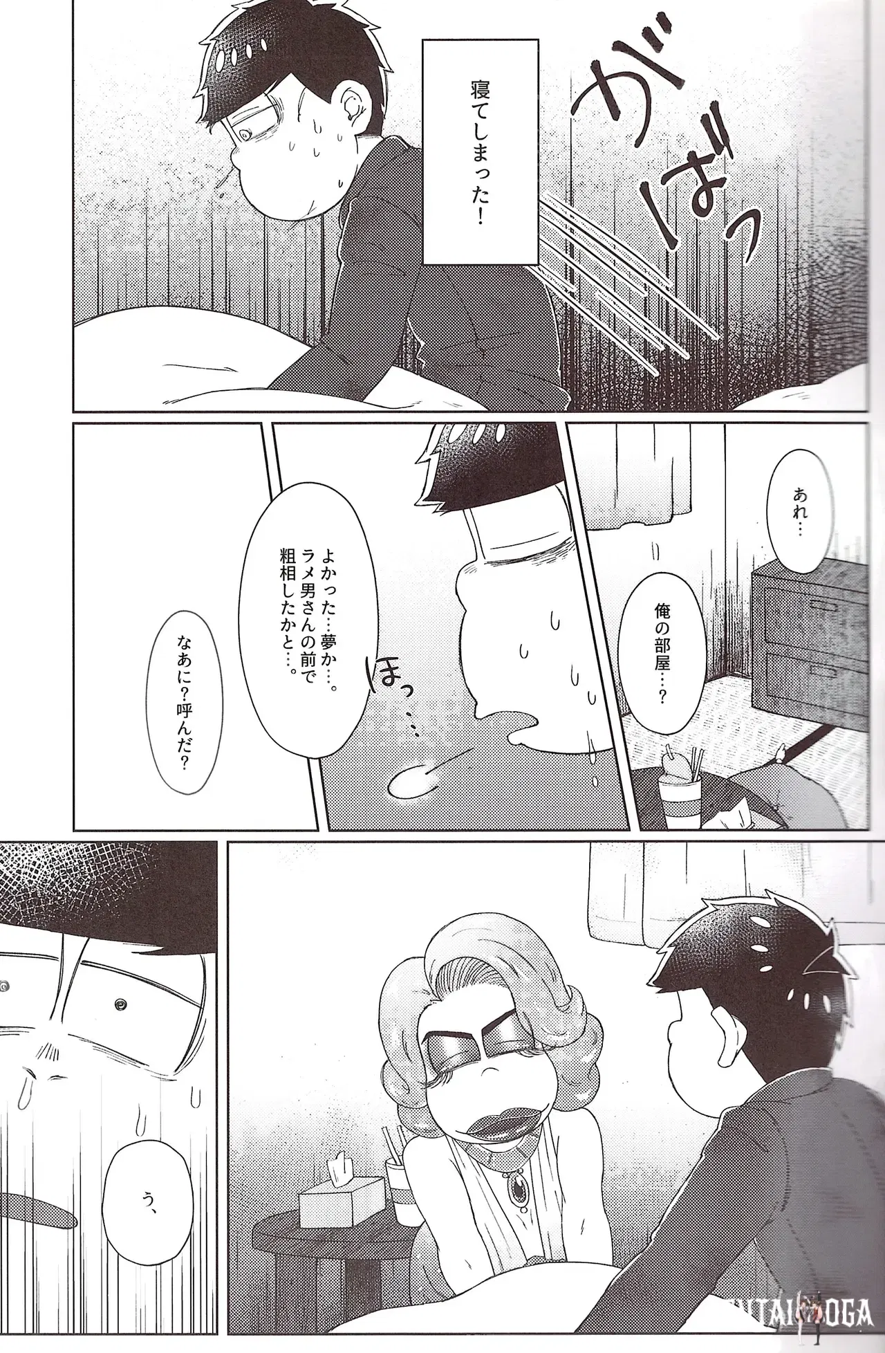 Image #17