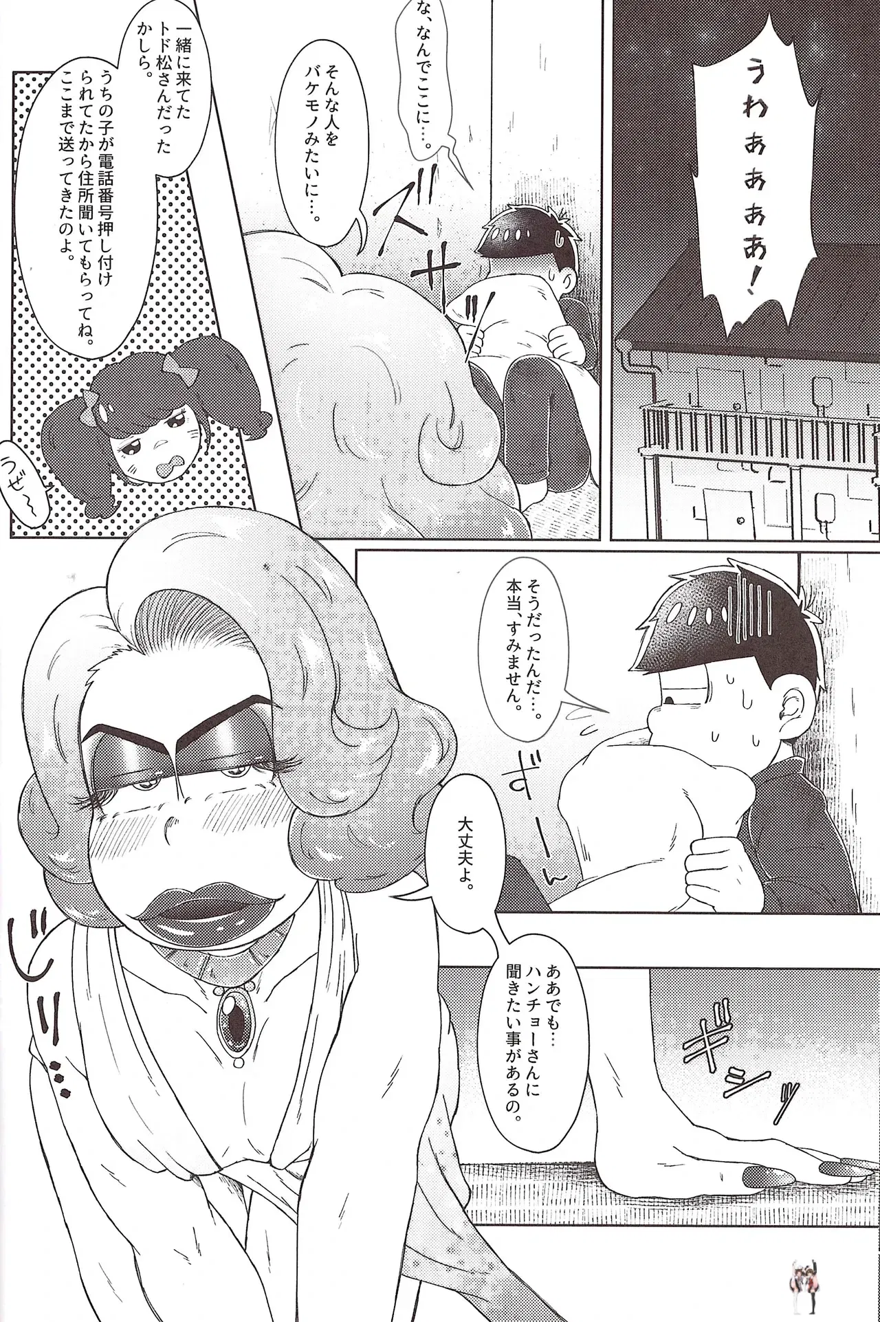 Image #18