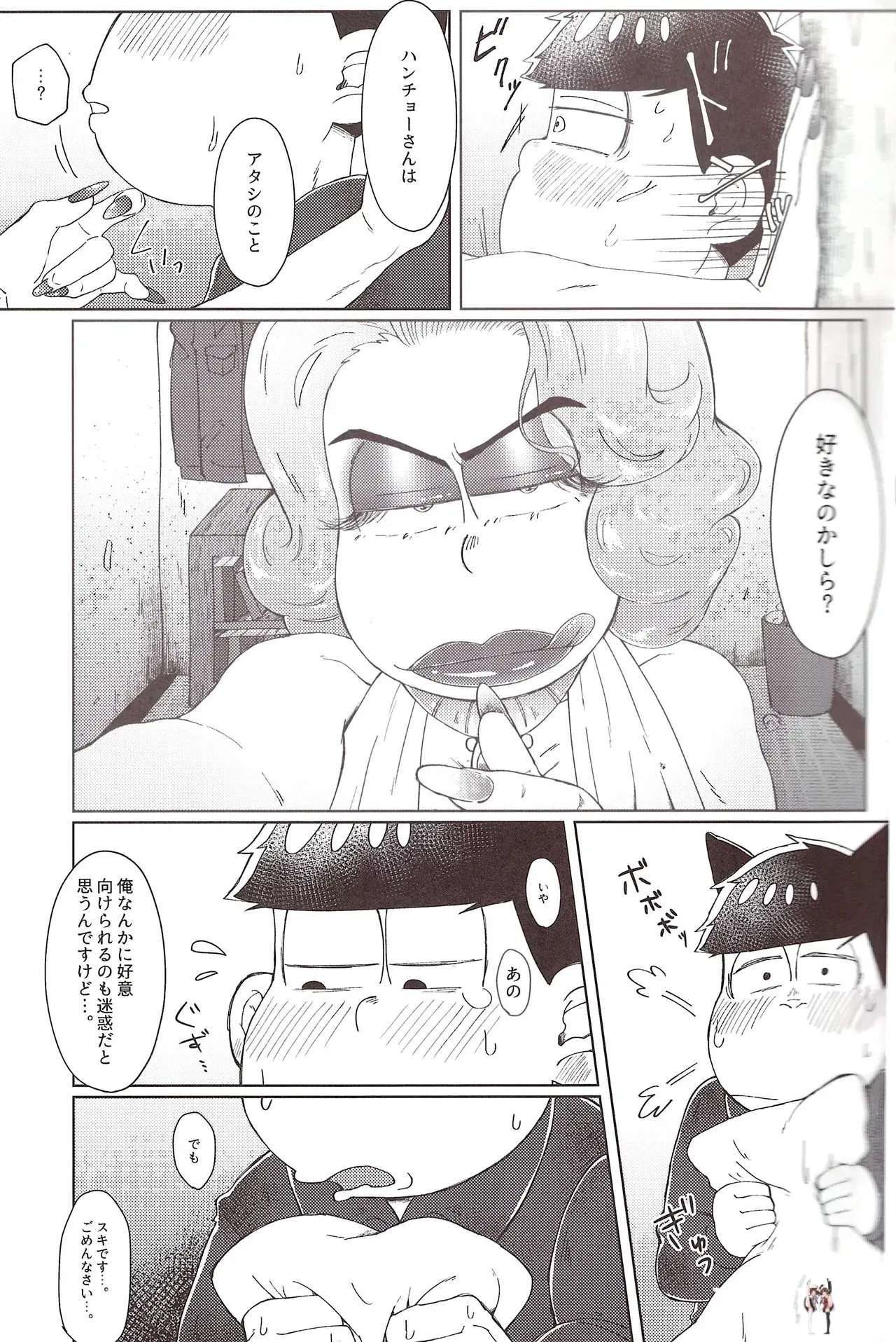 Image #19