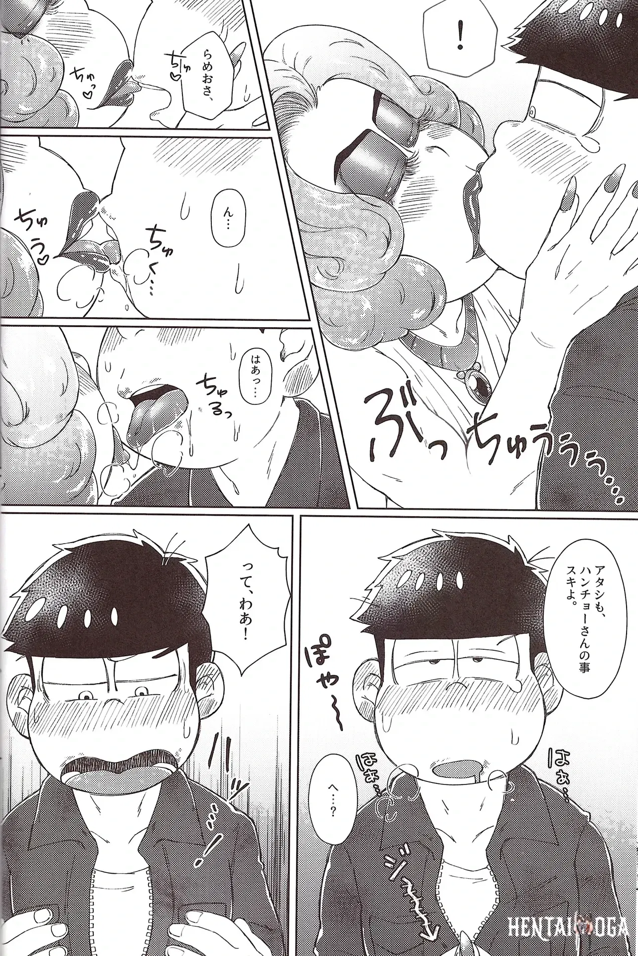 Image #20