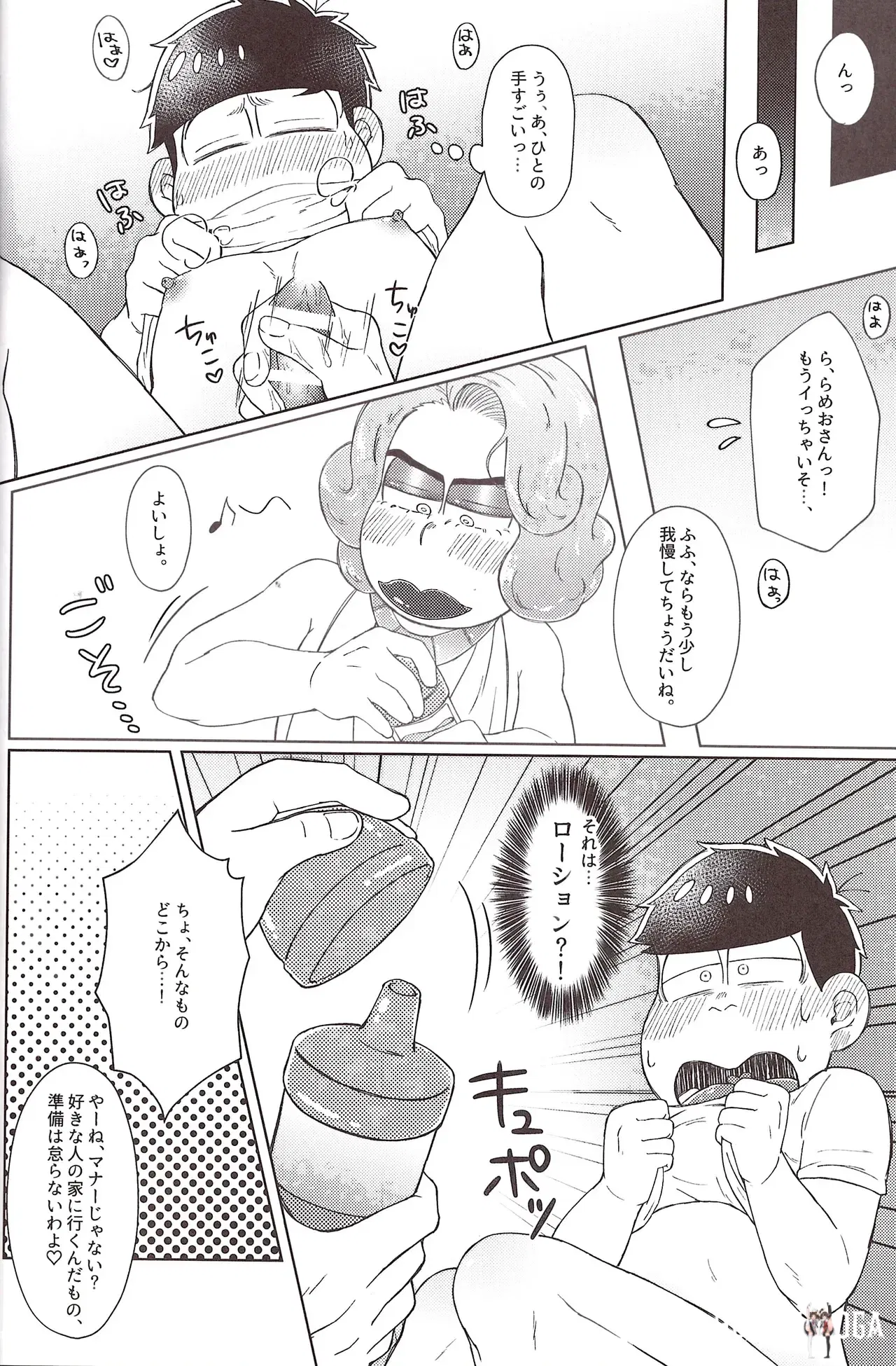Image #22