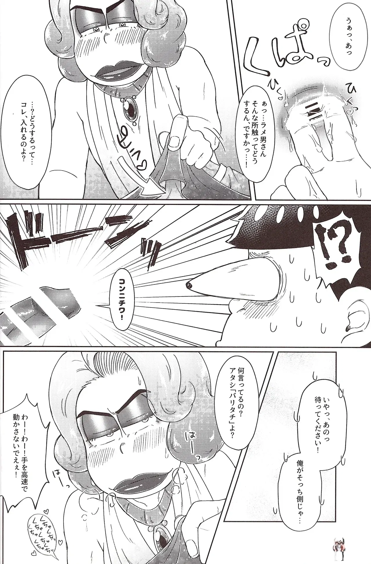 Image #24