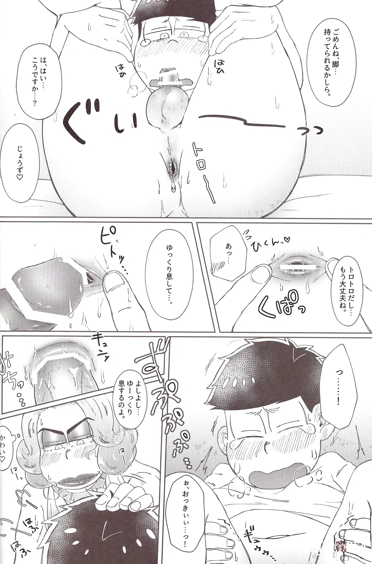 Image #26