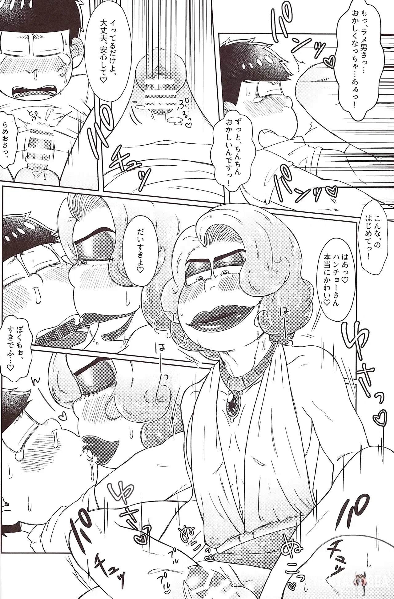 Image #28