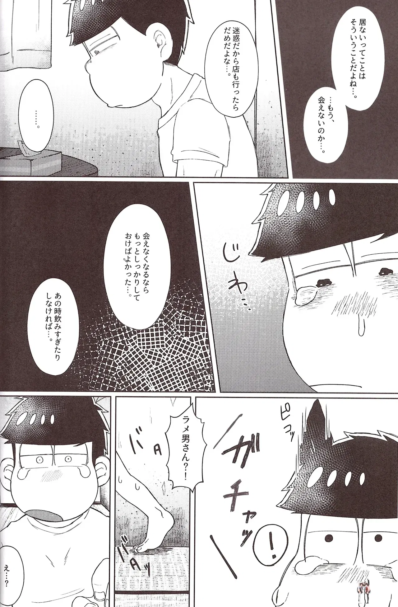 Image #32