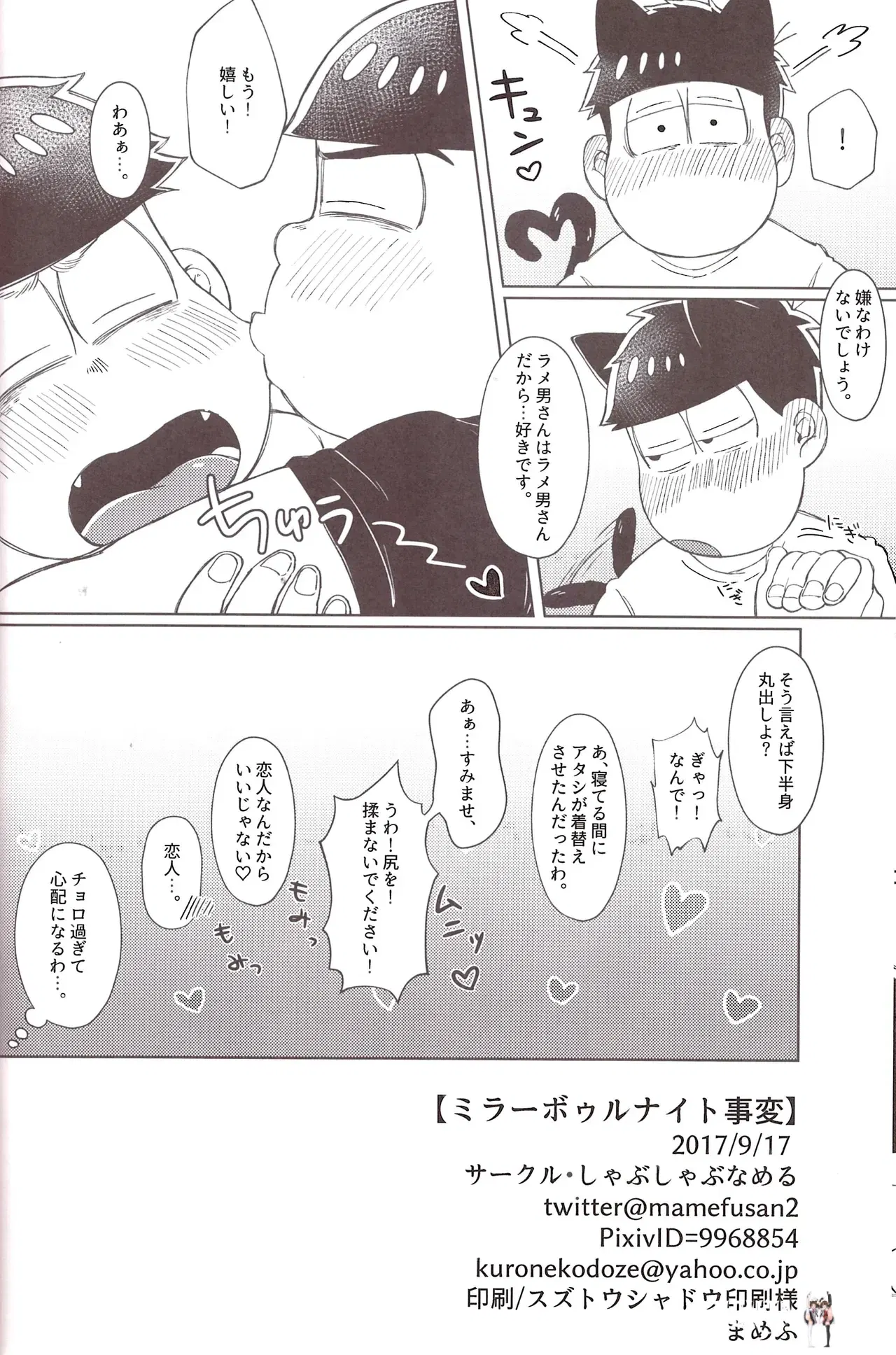 Image #34