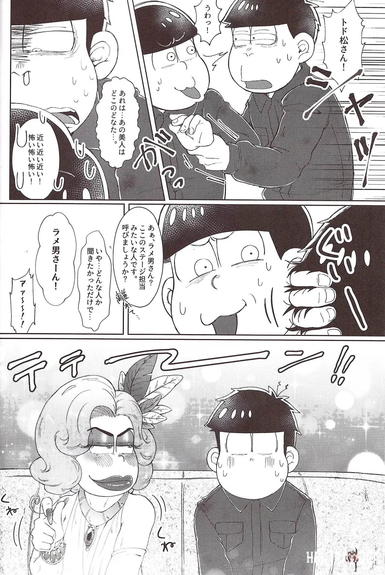 Image #8