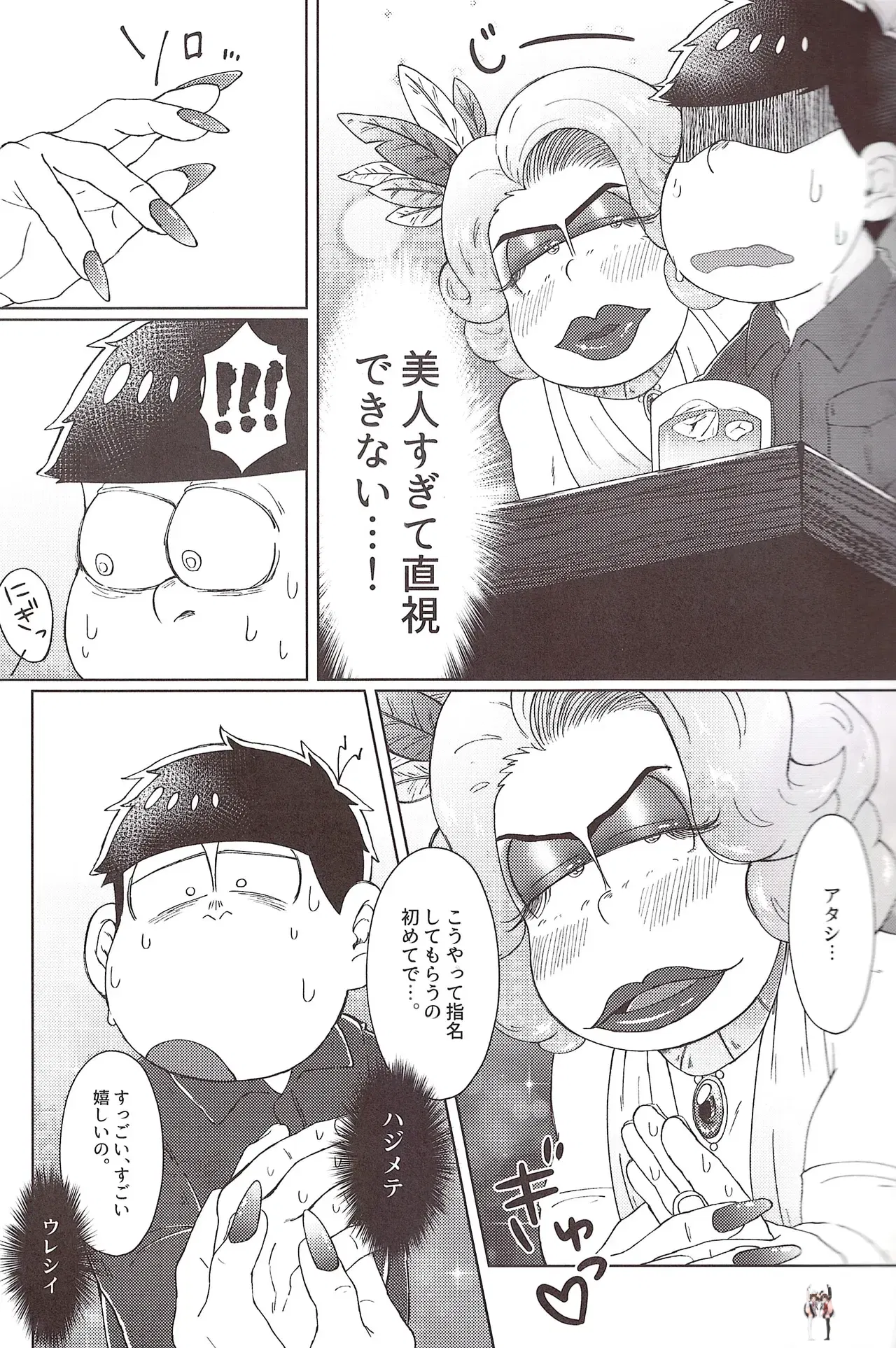 Image #9