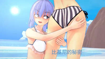 (Myra) Bikini Secrets(Chinese) - Hentai Gallery