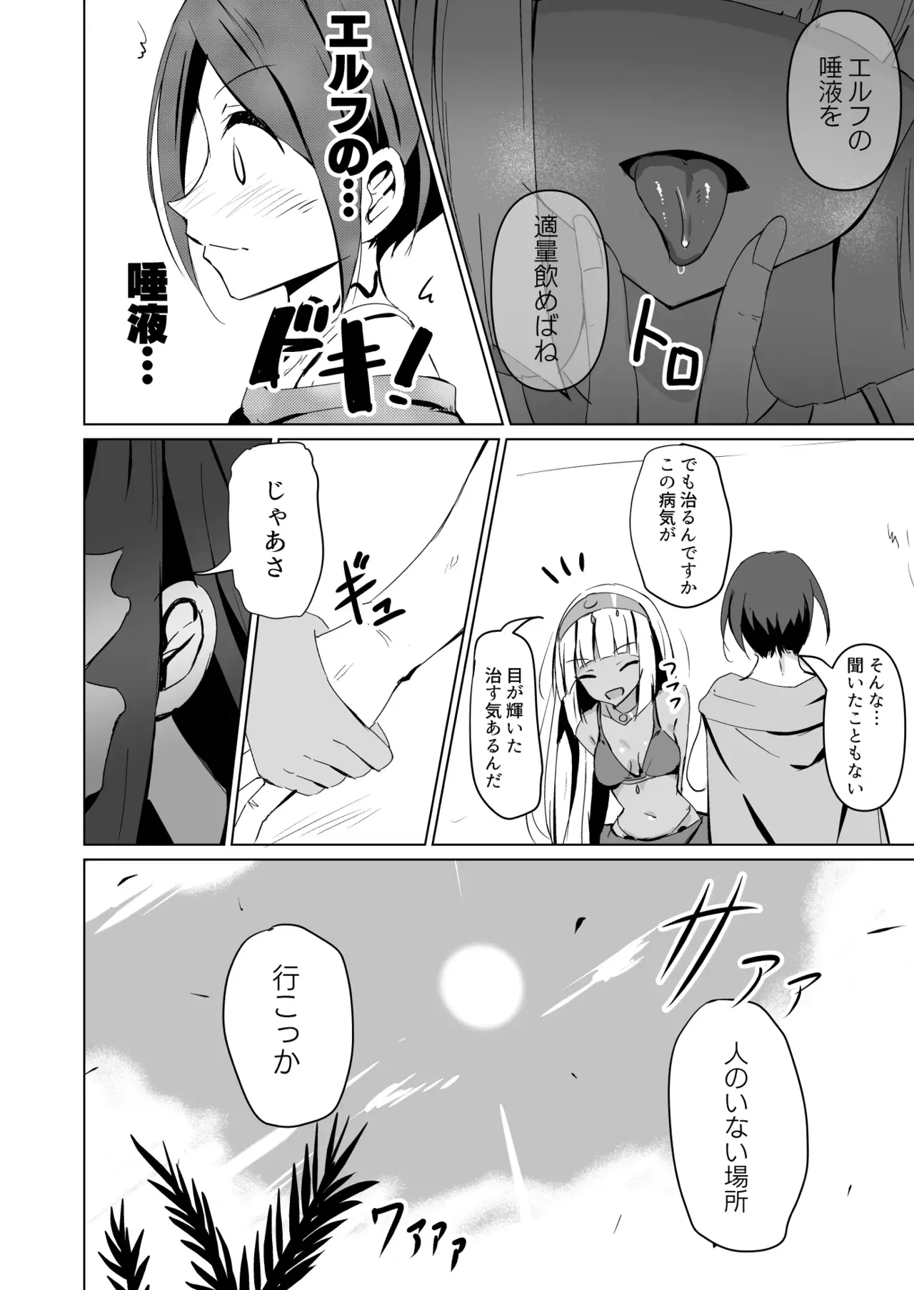 Image #10