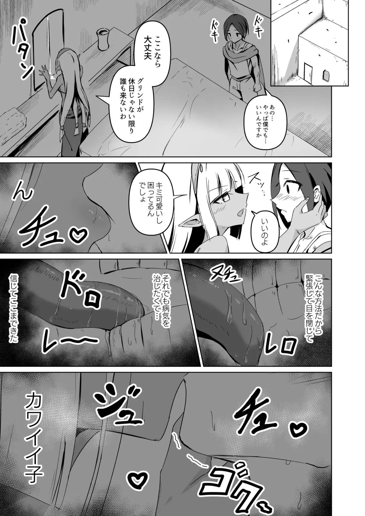 Image #11