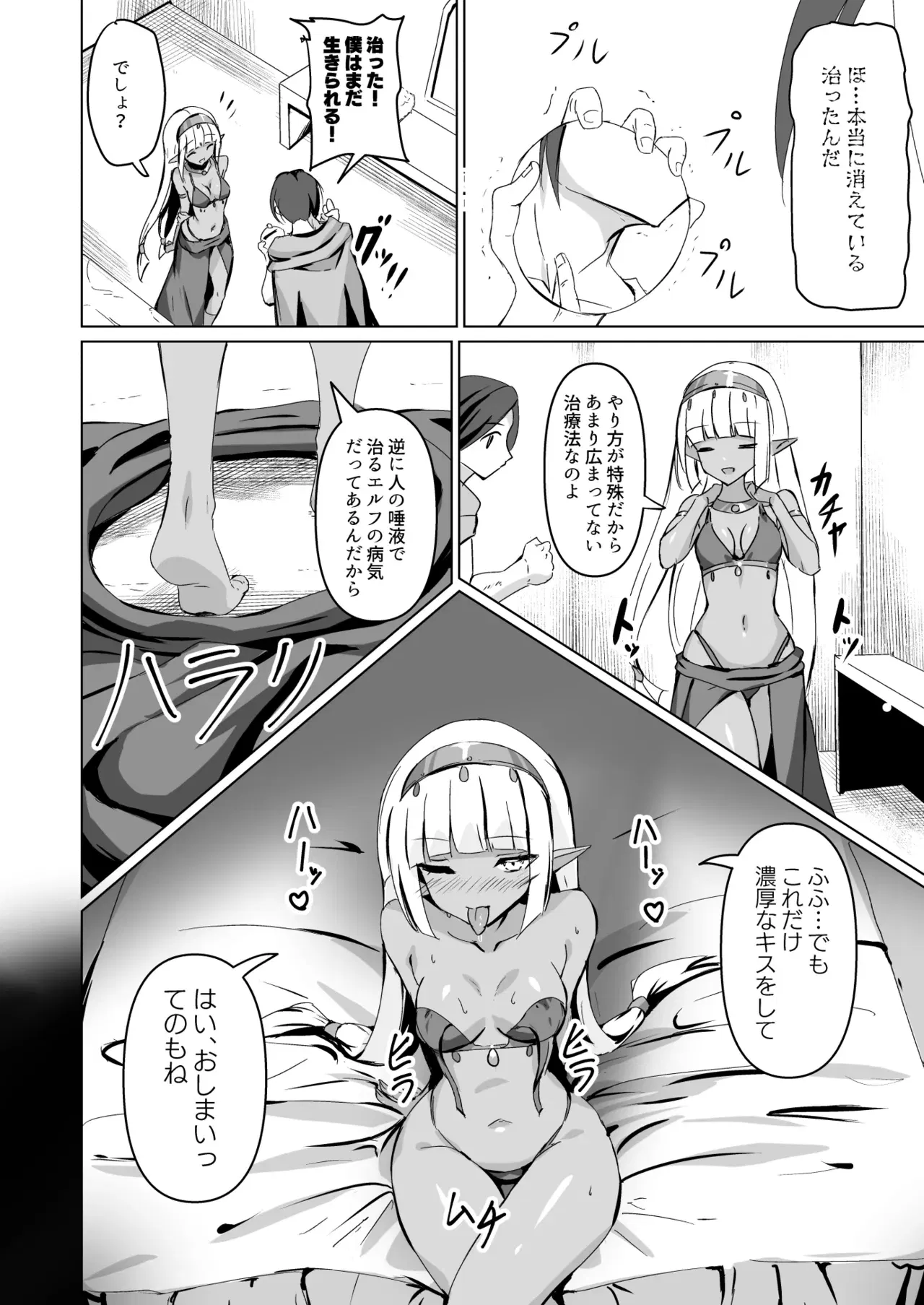 Image #12