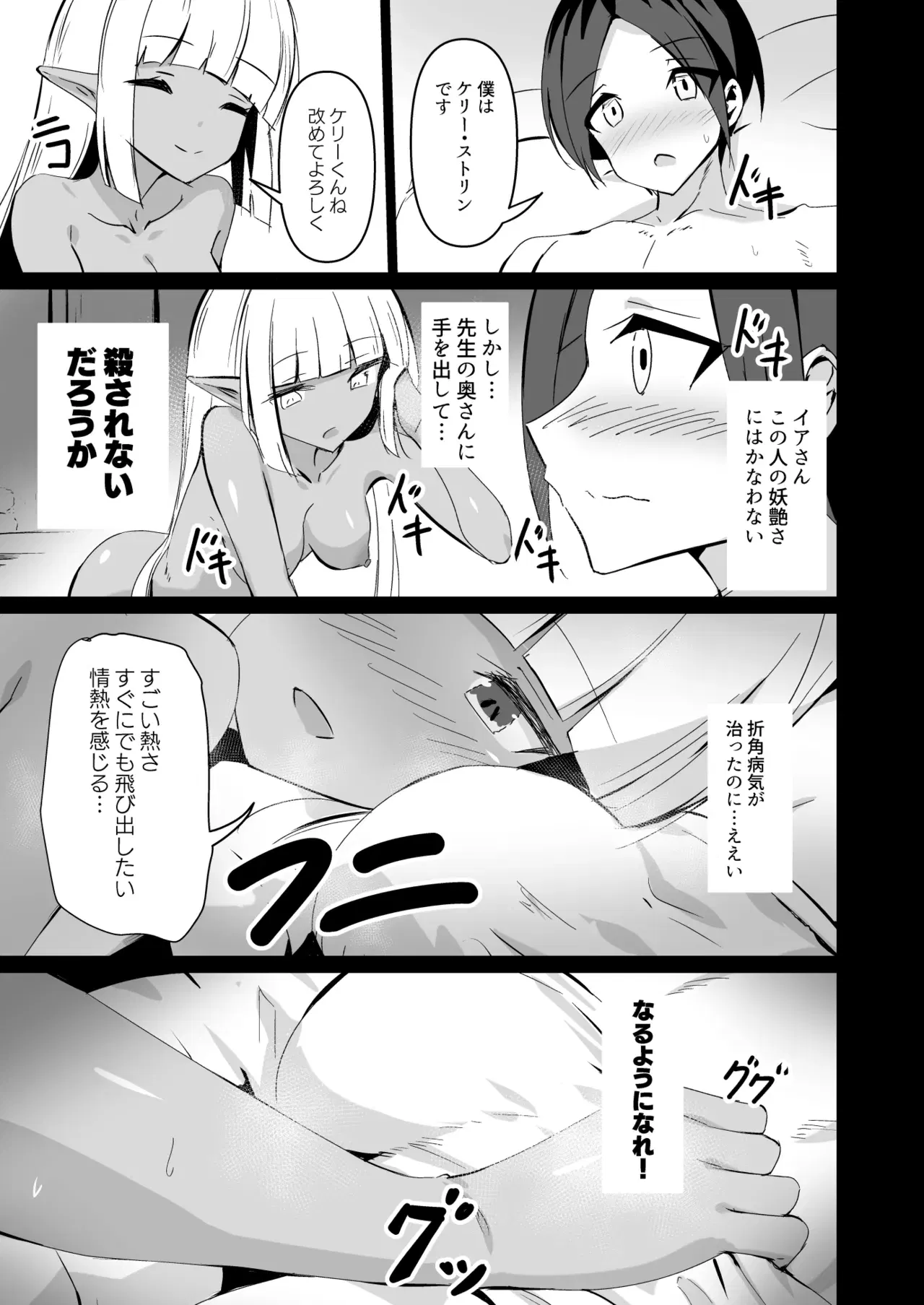 Image #15