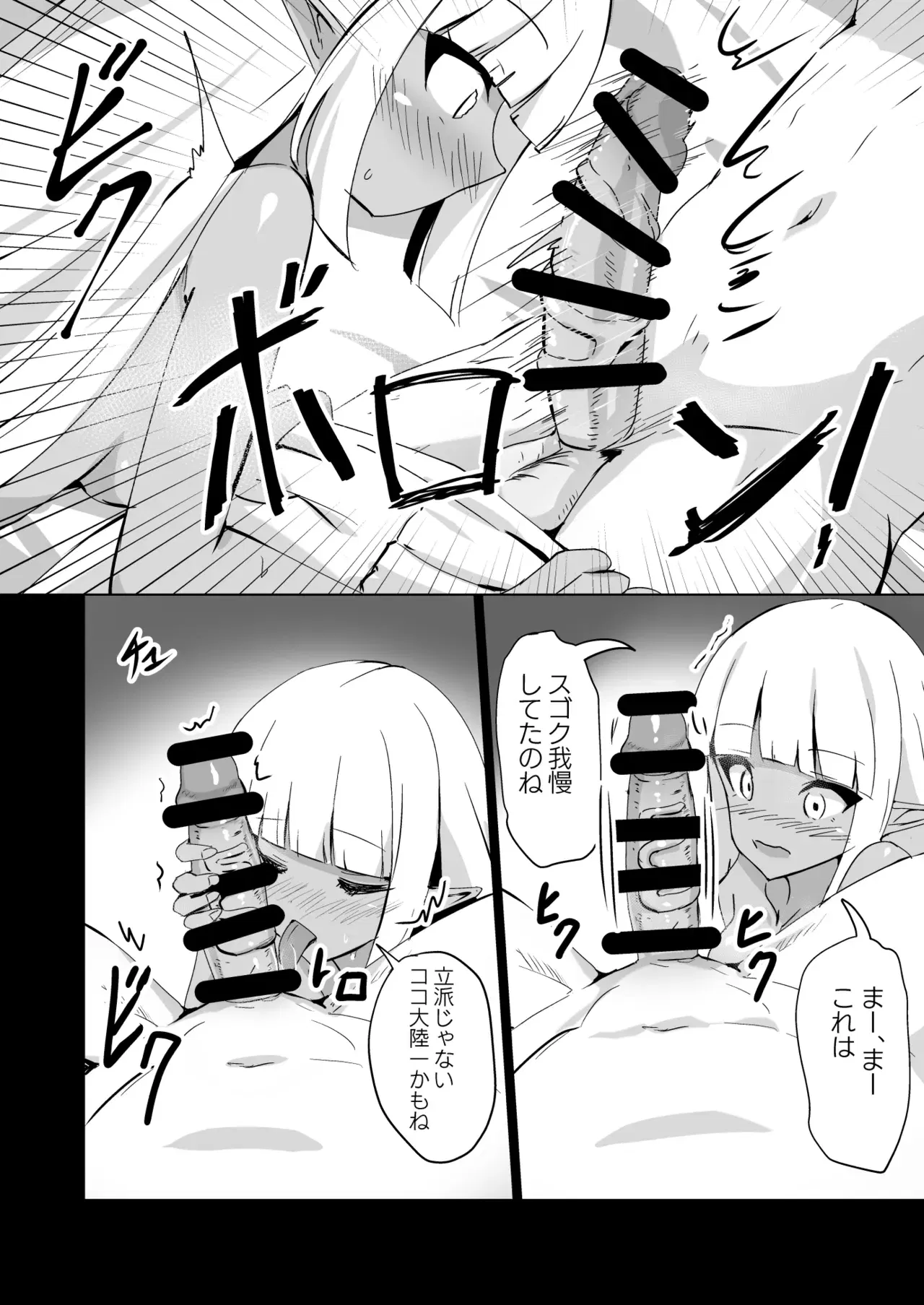 Image #16