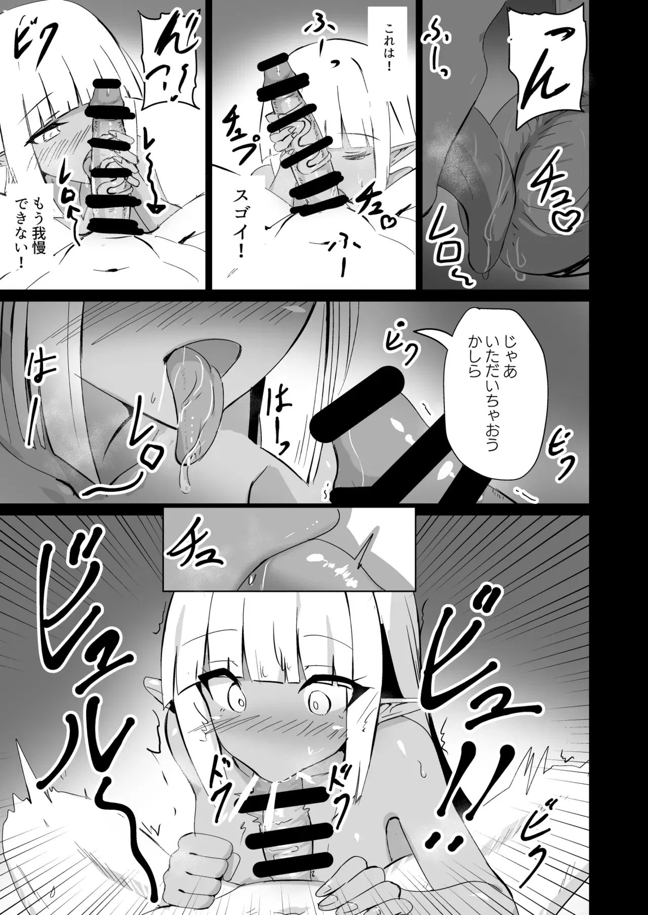 Image #17