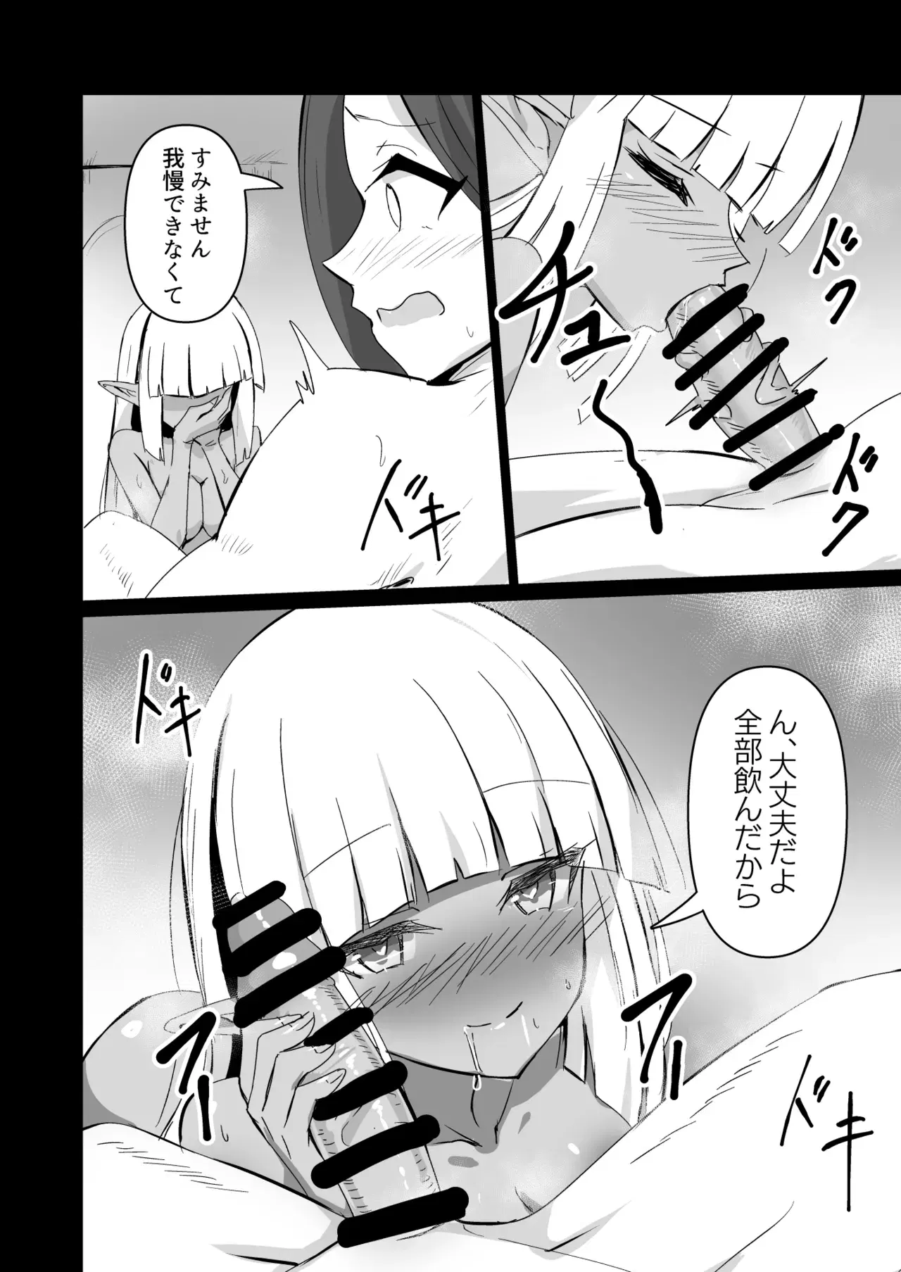 Image #18