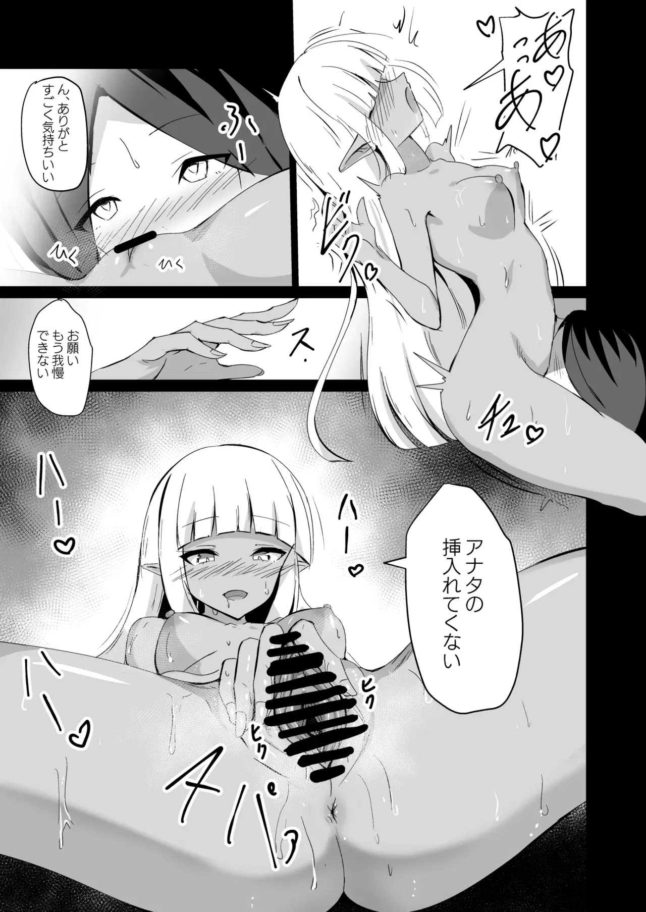 Image #21