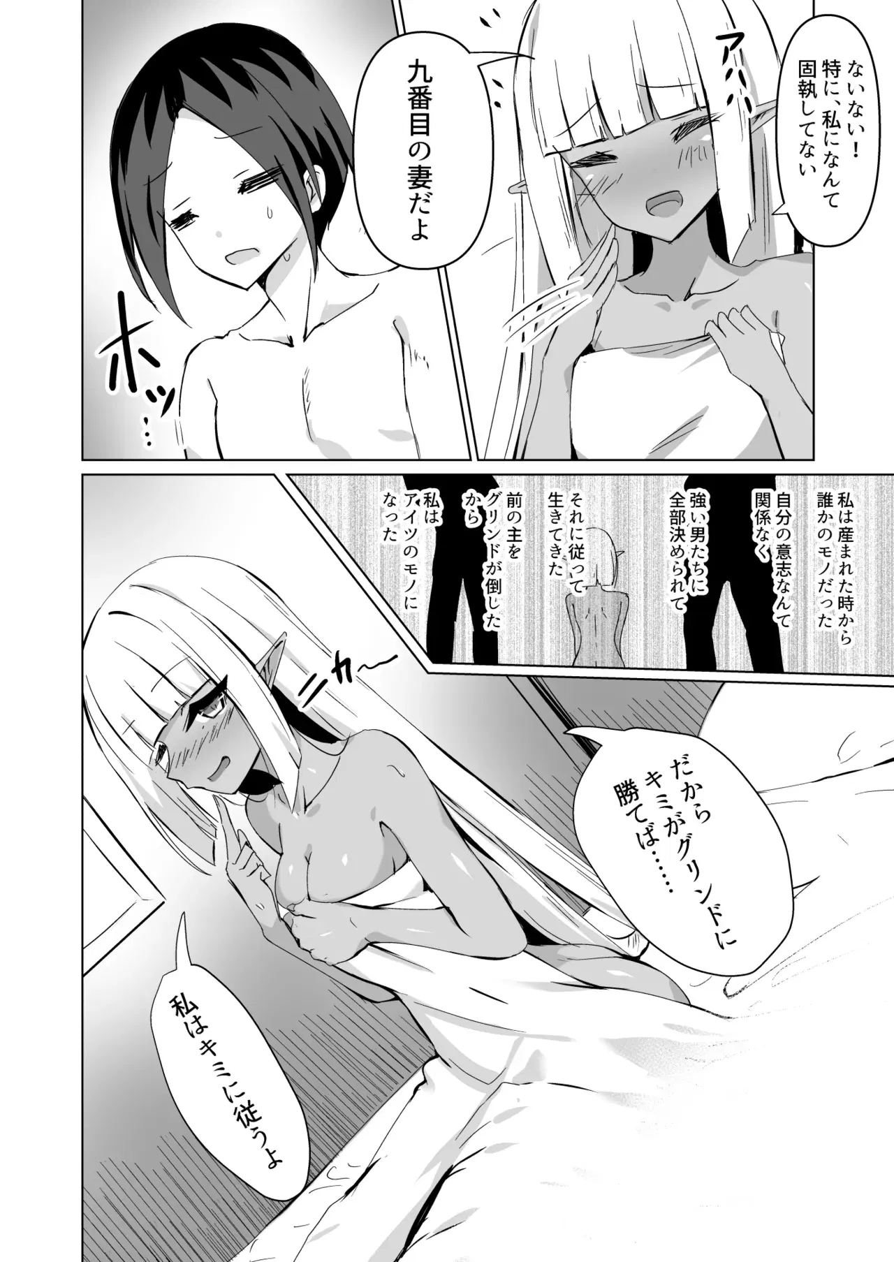 Image #26