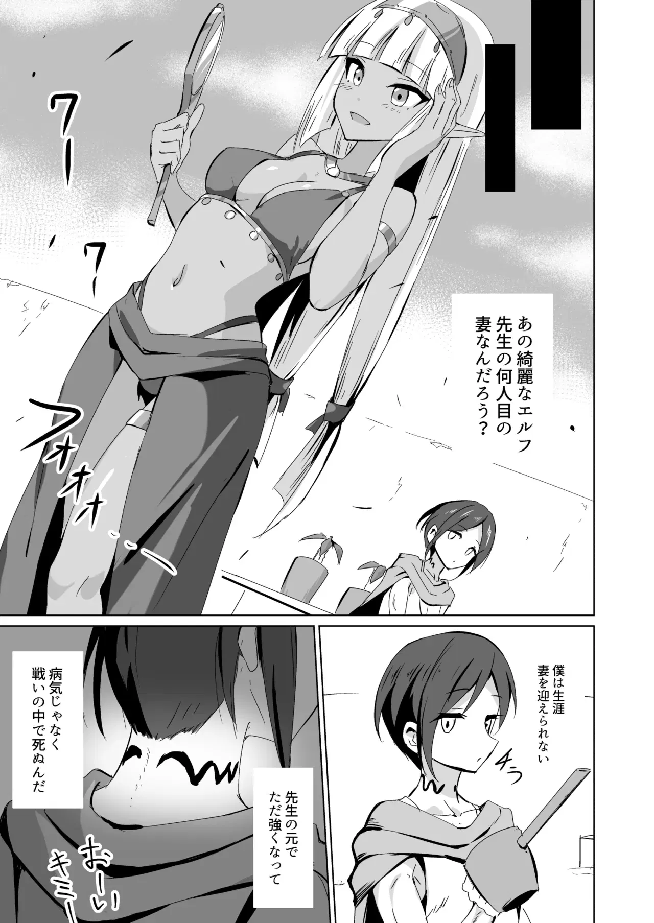 Image #7