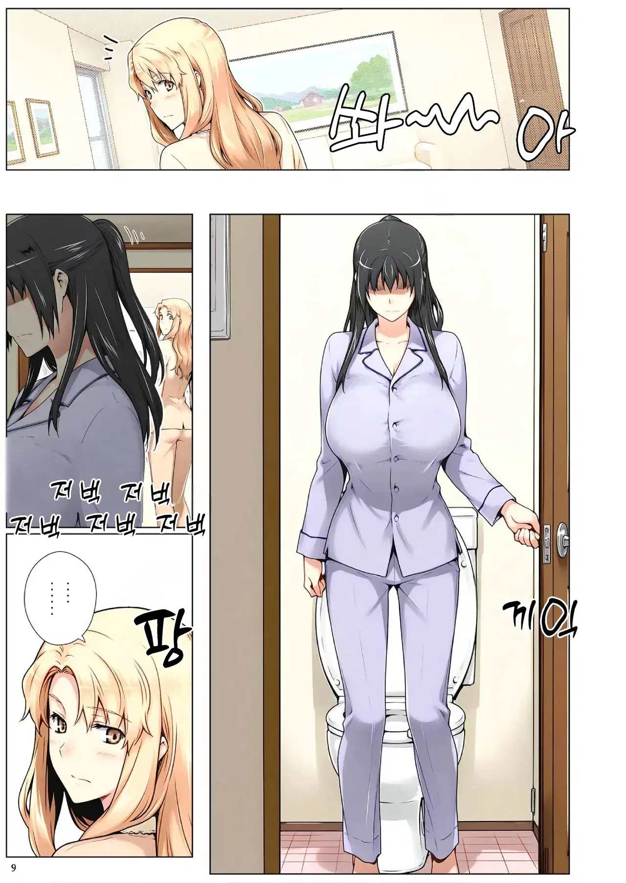 Image #10
