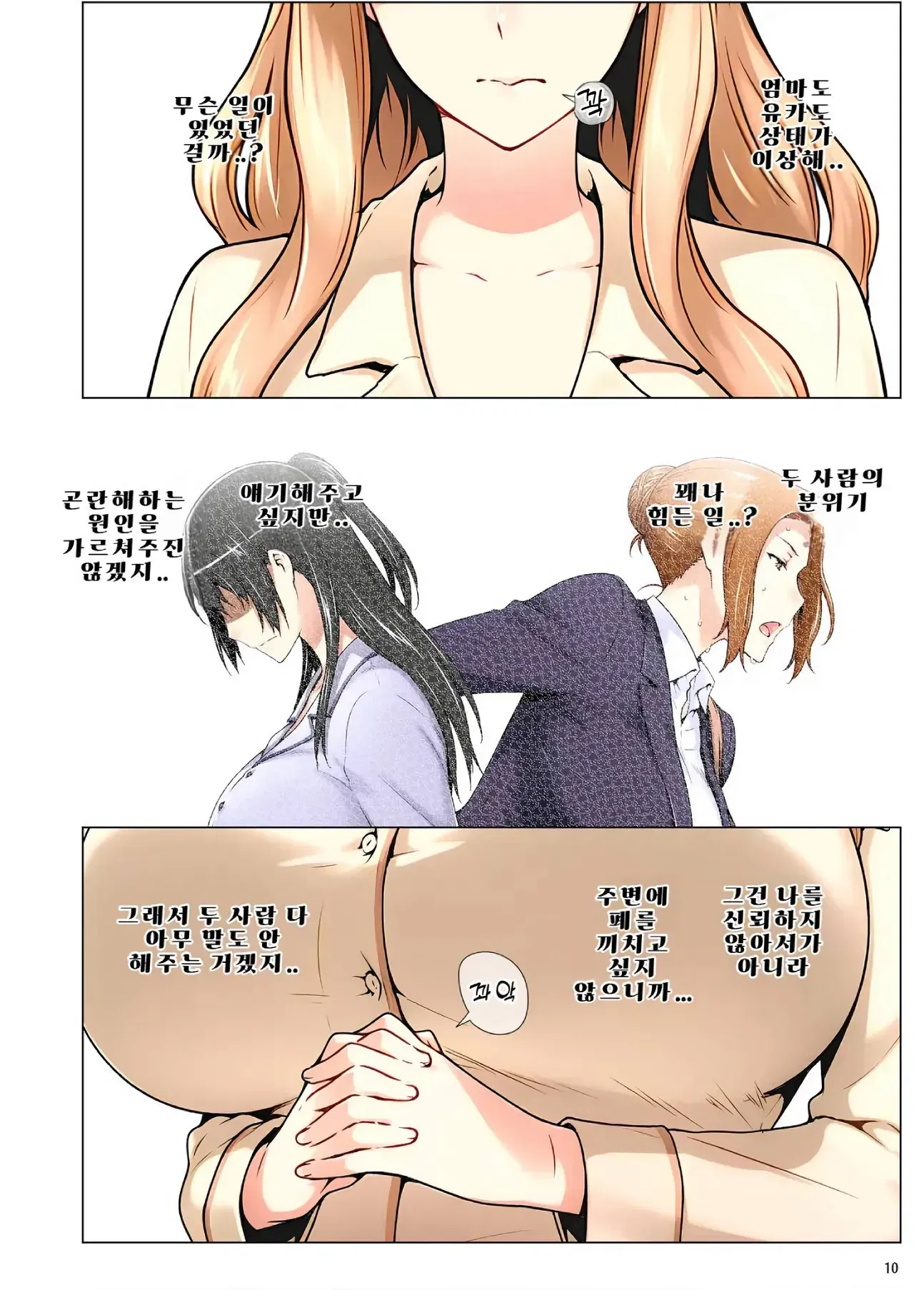 Image #11