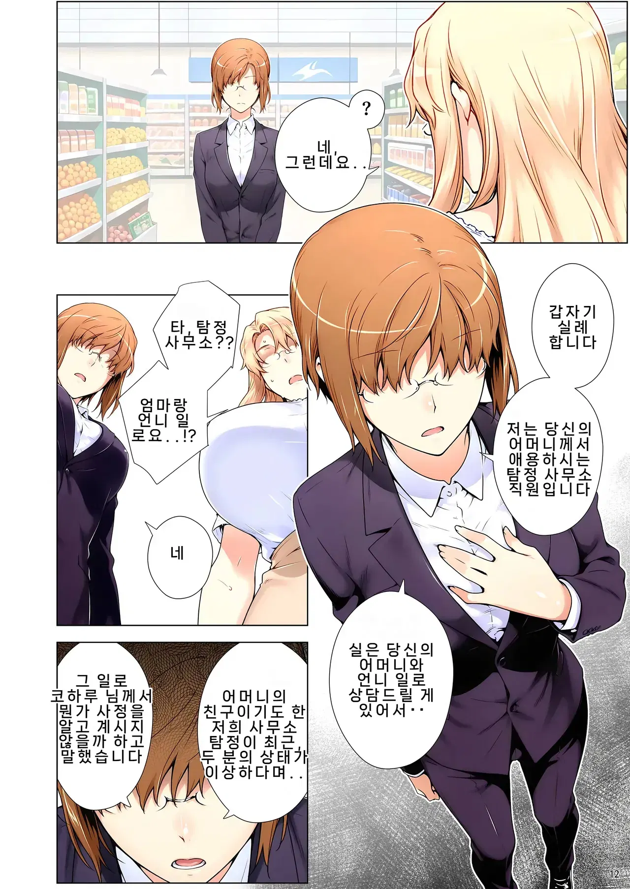 Image #13