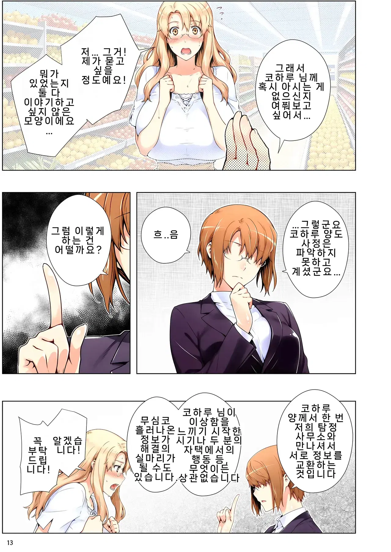 Image #14