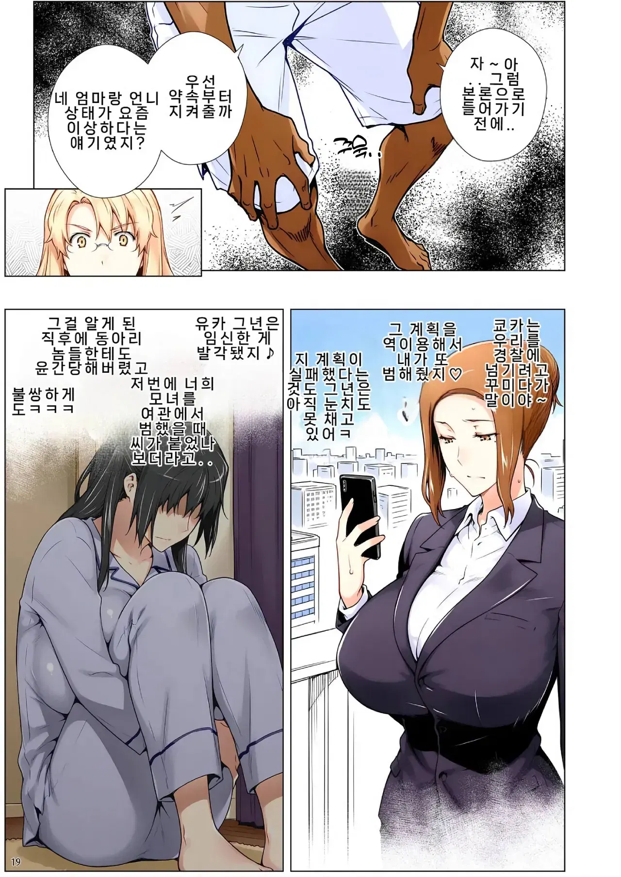 Image #20