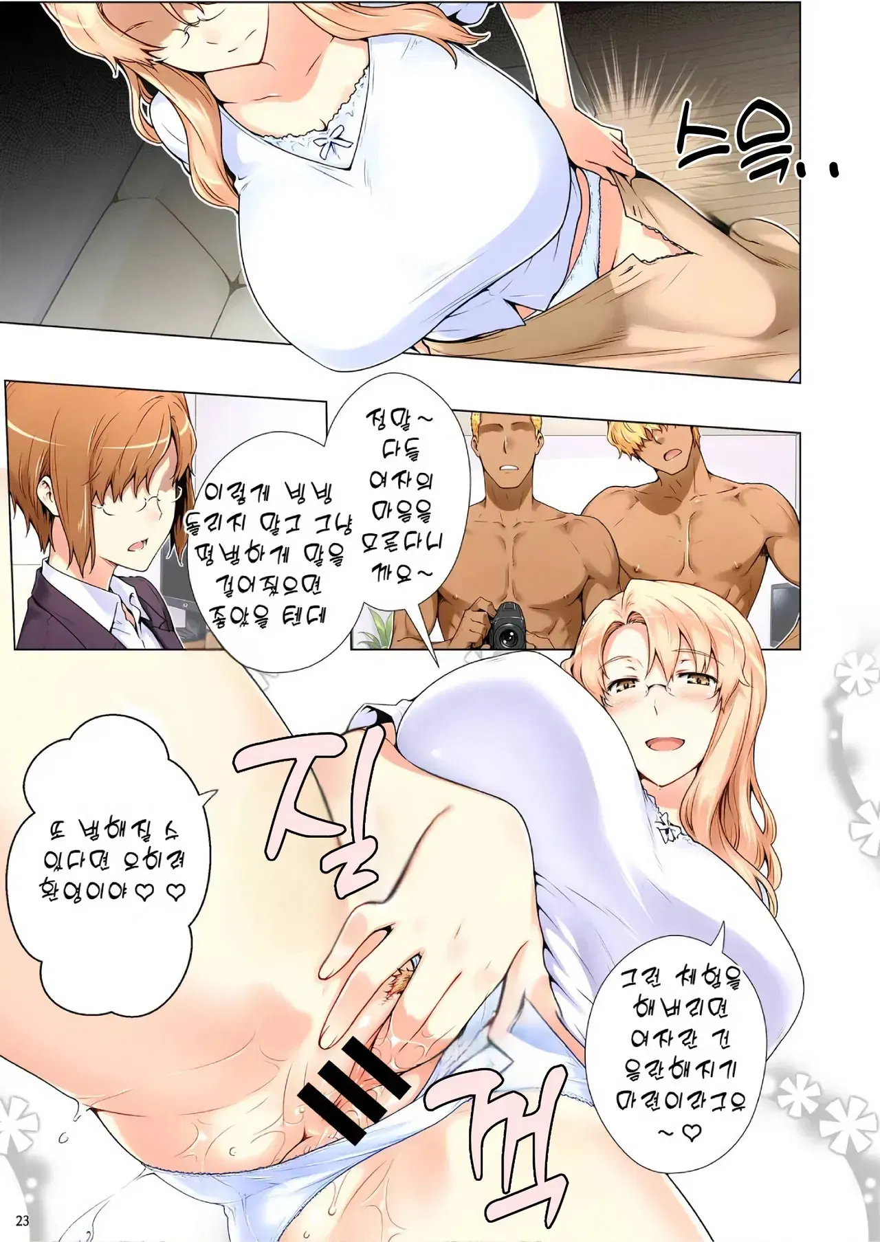 Image #24