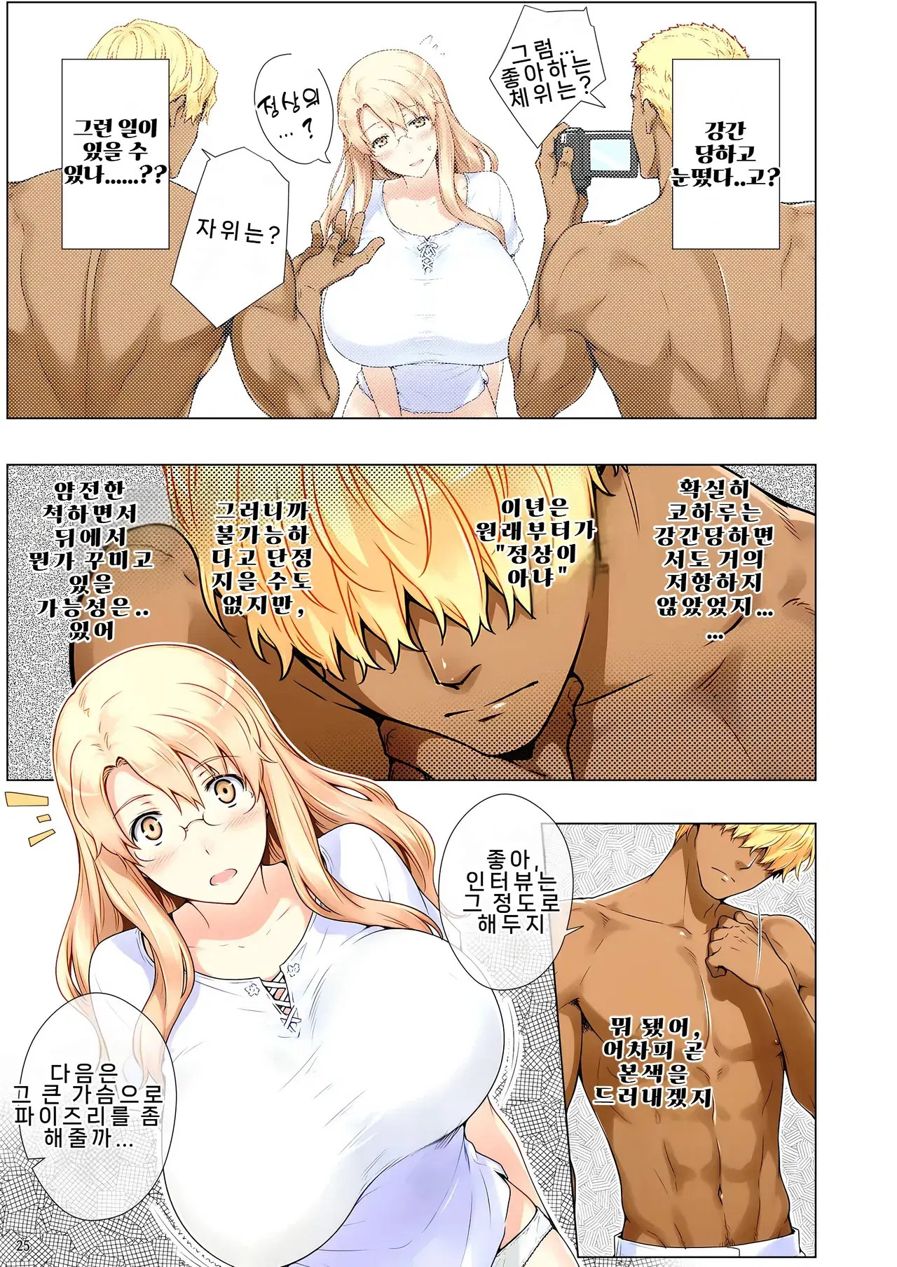 Image #26