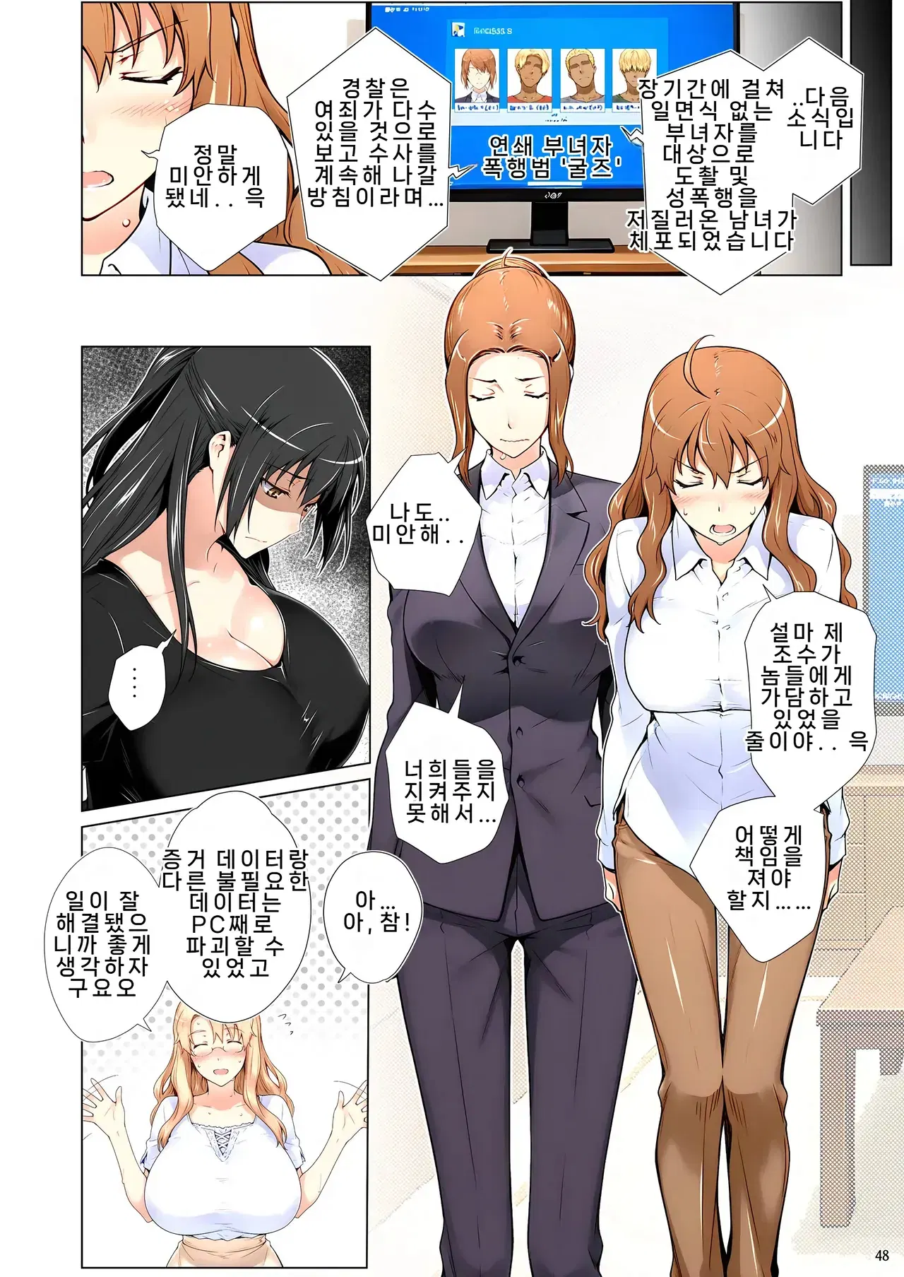 Image #49
