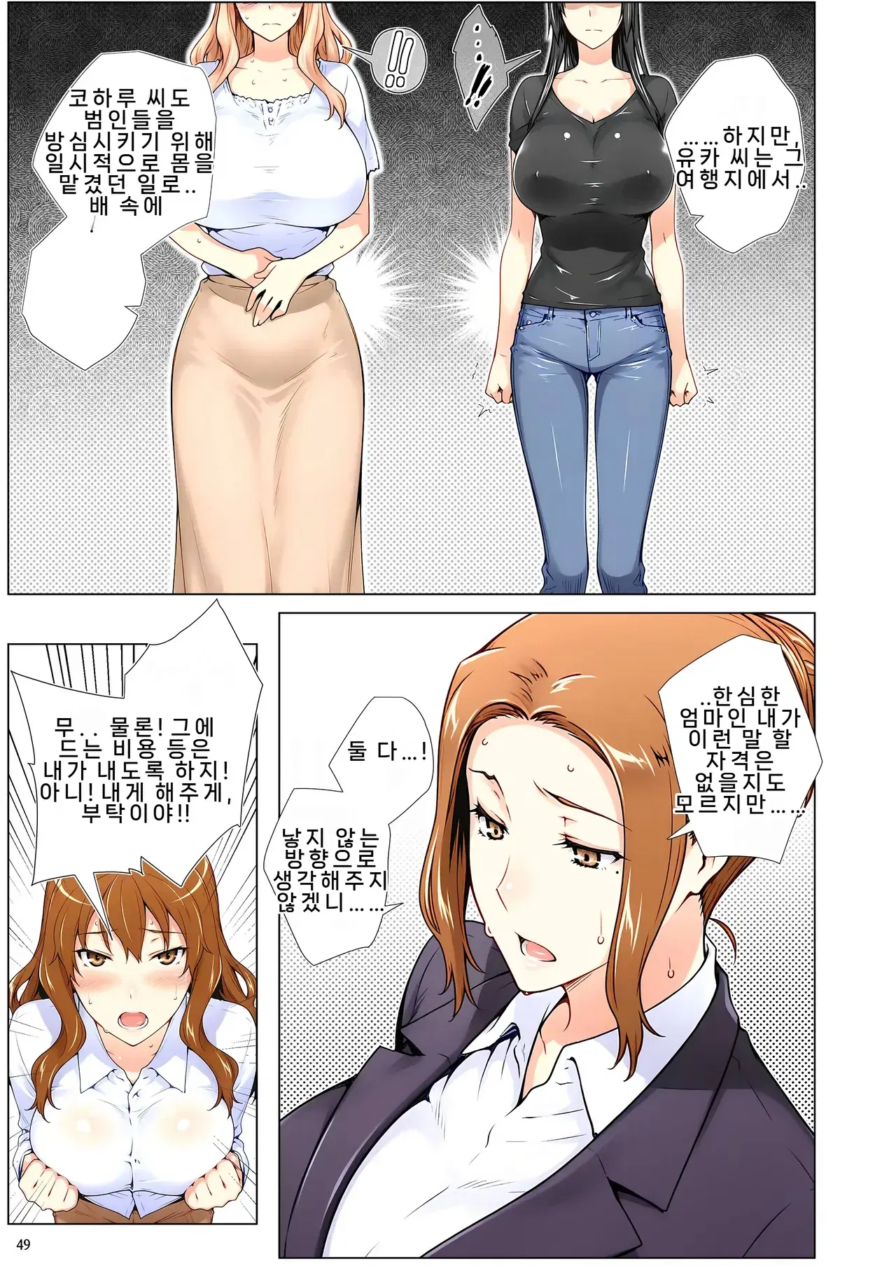 Image #50
