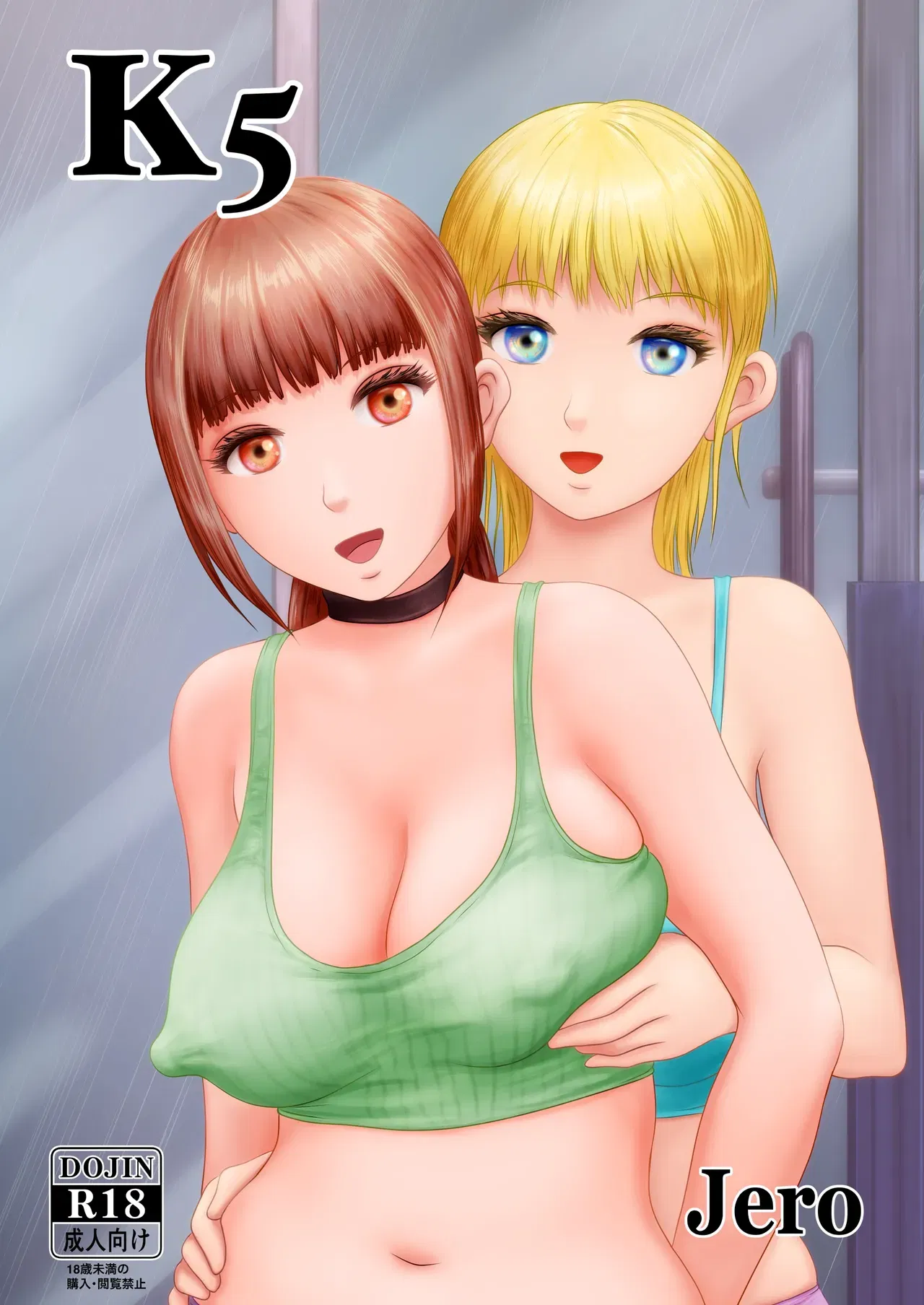 K5 - Thư Viện Hentai - Image 1