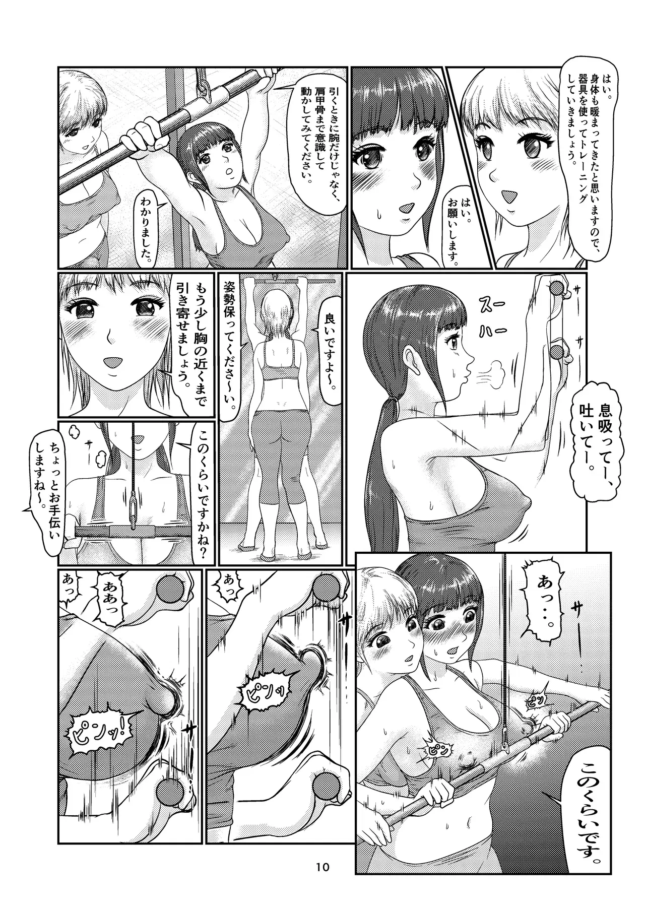 Image #10