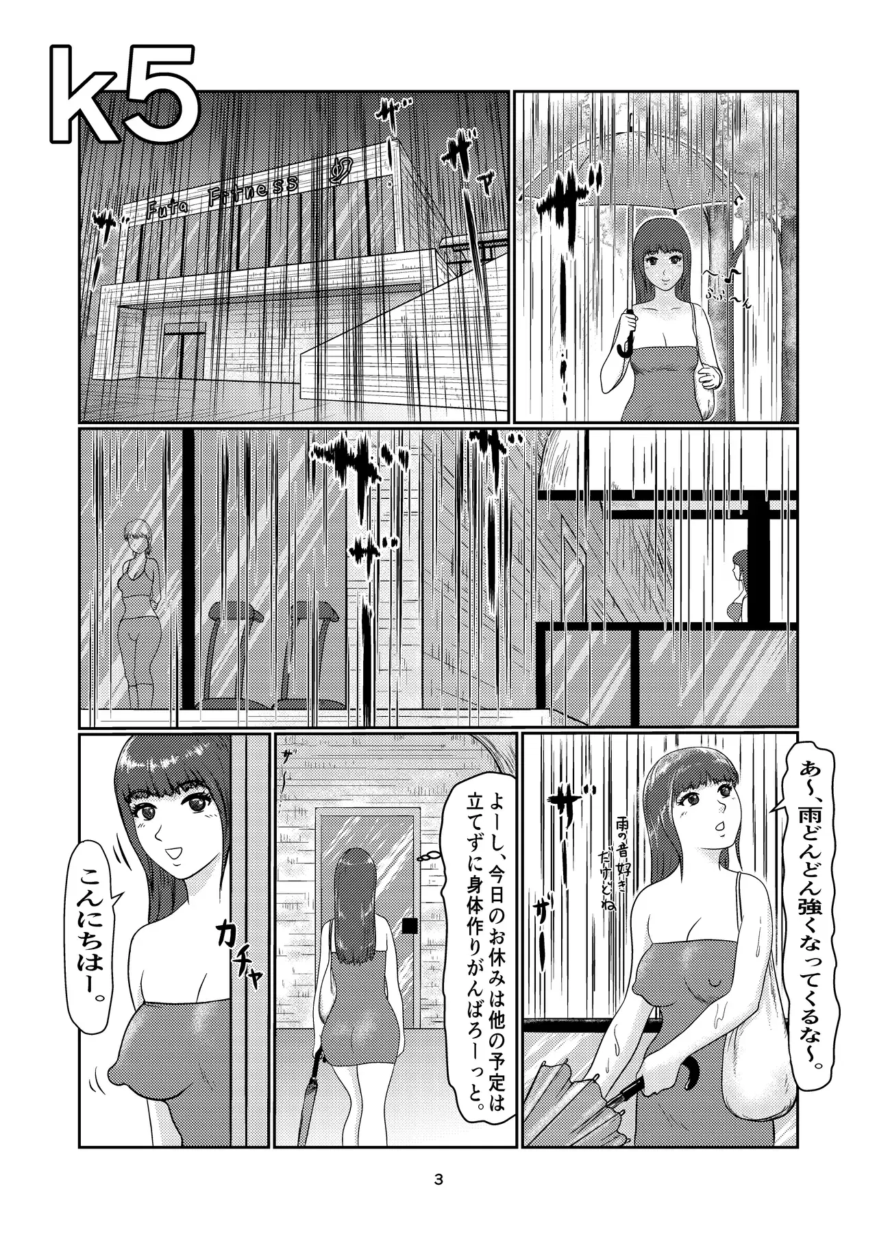 Image #3