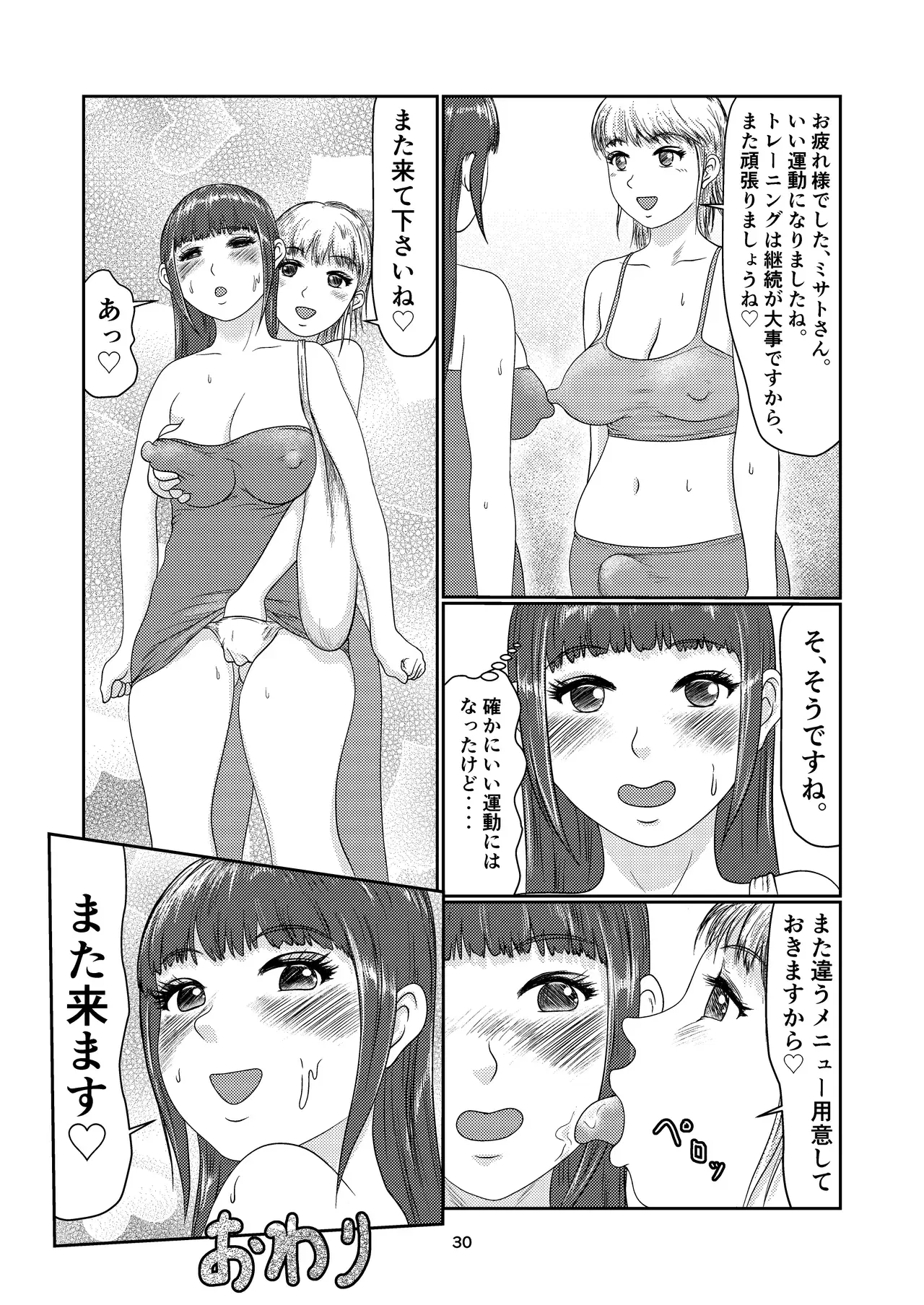 Image #30