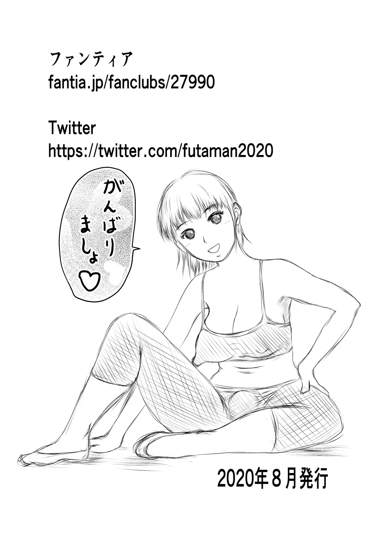 Image #31