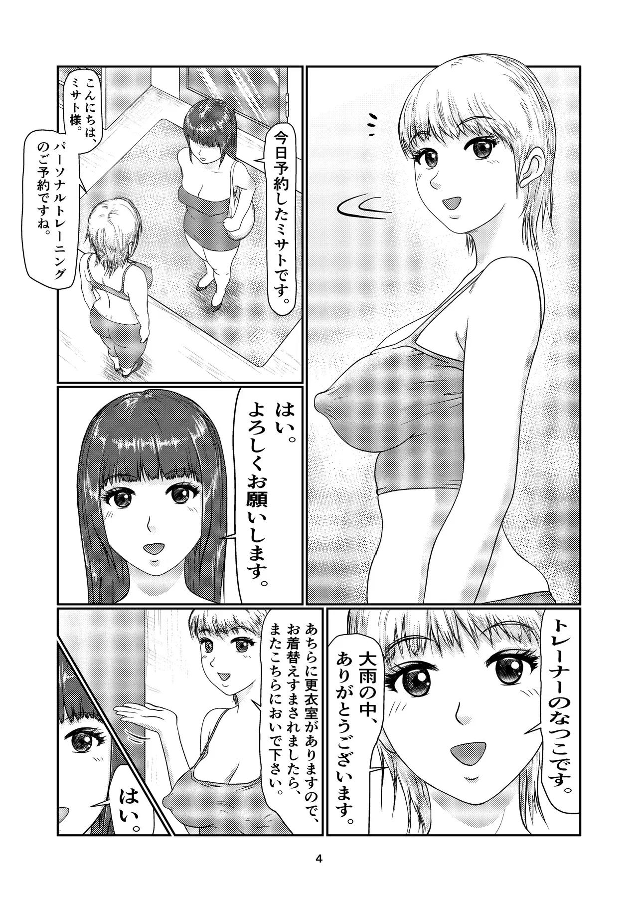 Image #4