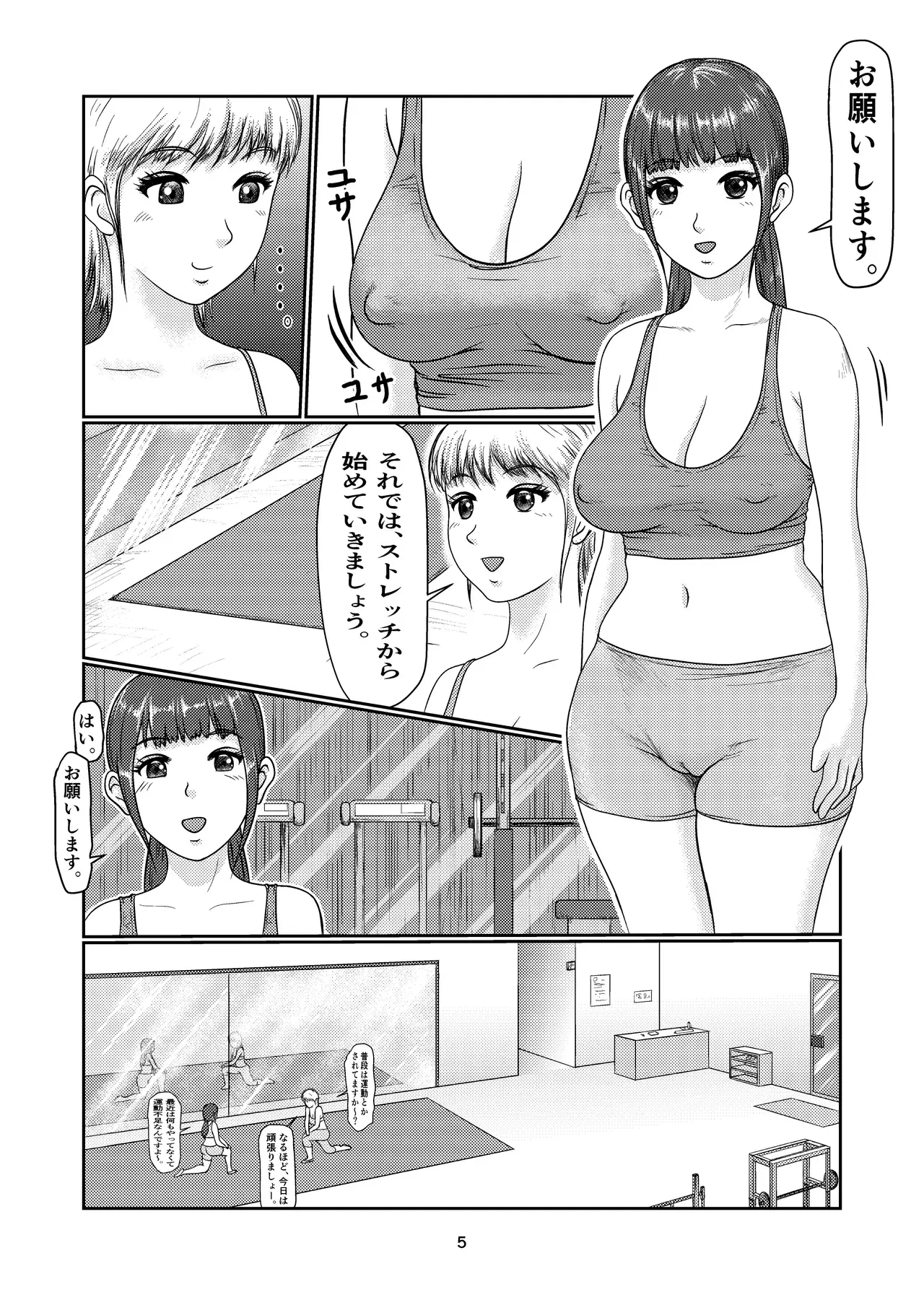 Image #5
