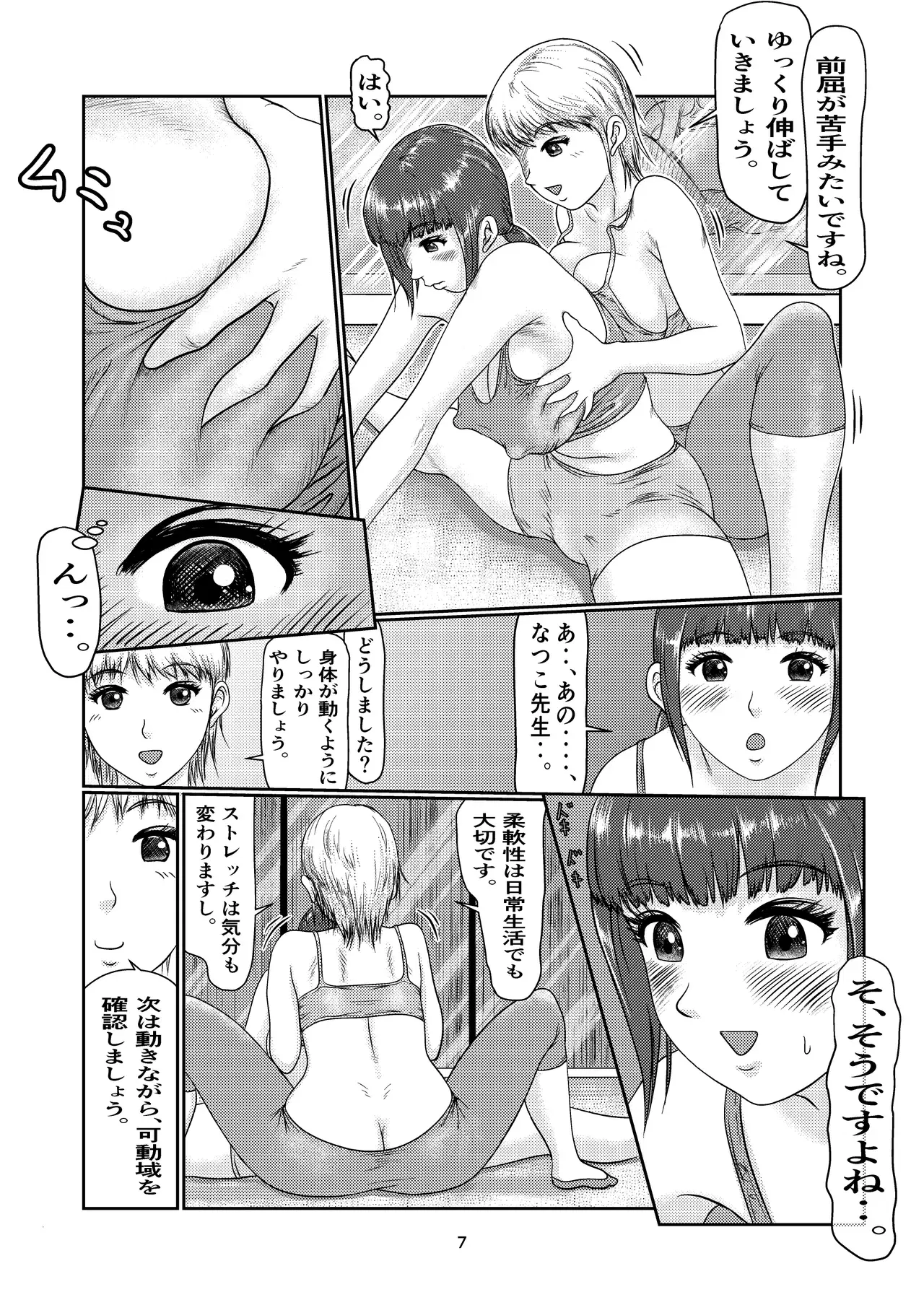 Image #7