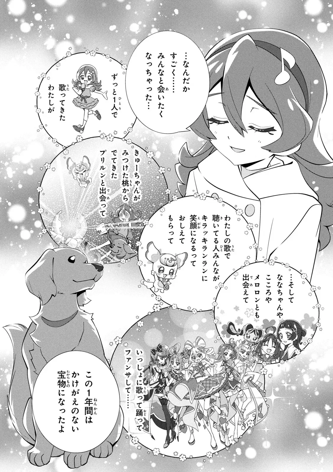 Image #152